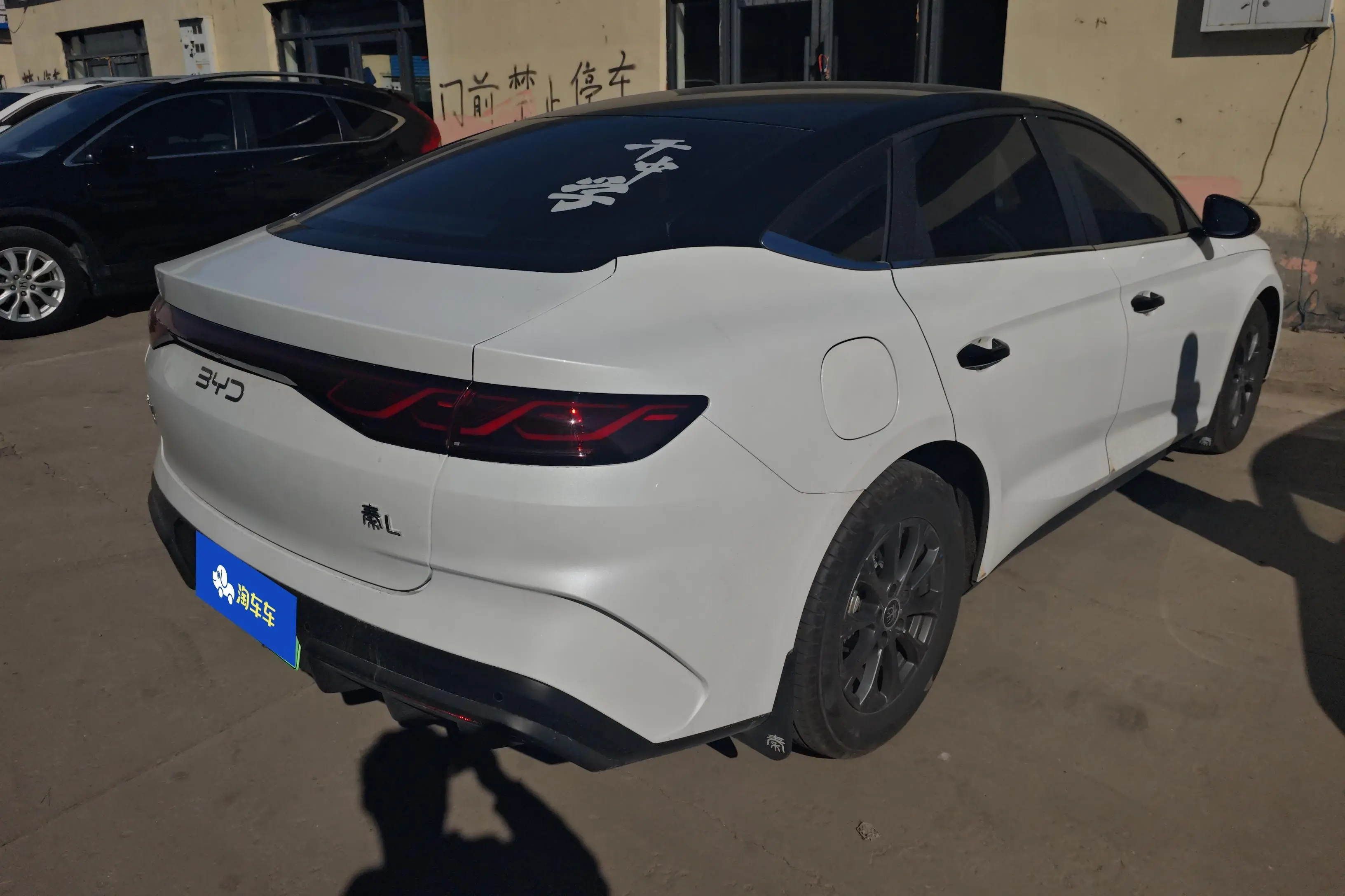 BYD Qin L DM  из Китая