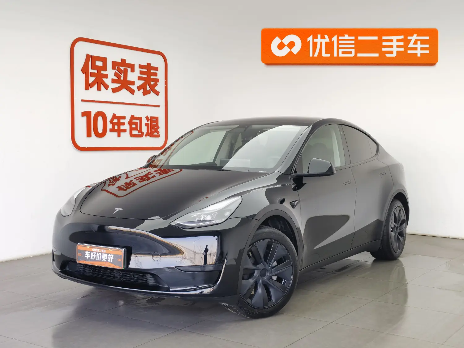 Tesla Model Y  из Китая
