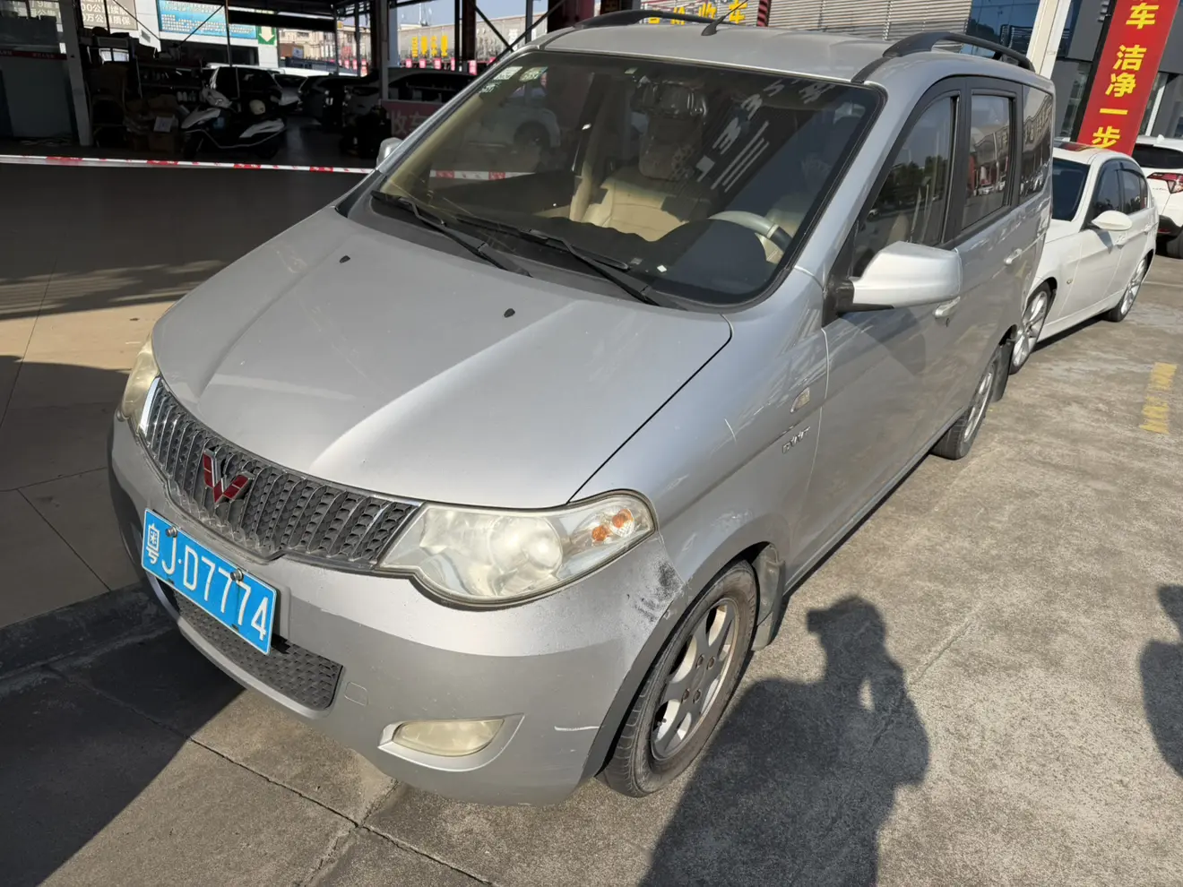 Wuling Hongguang  из Китая