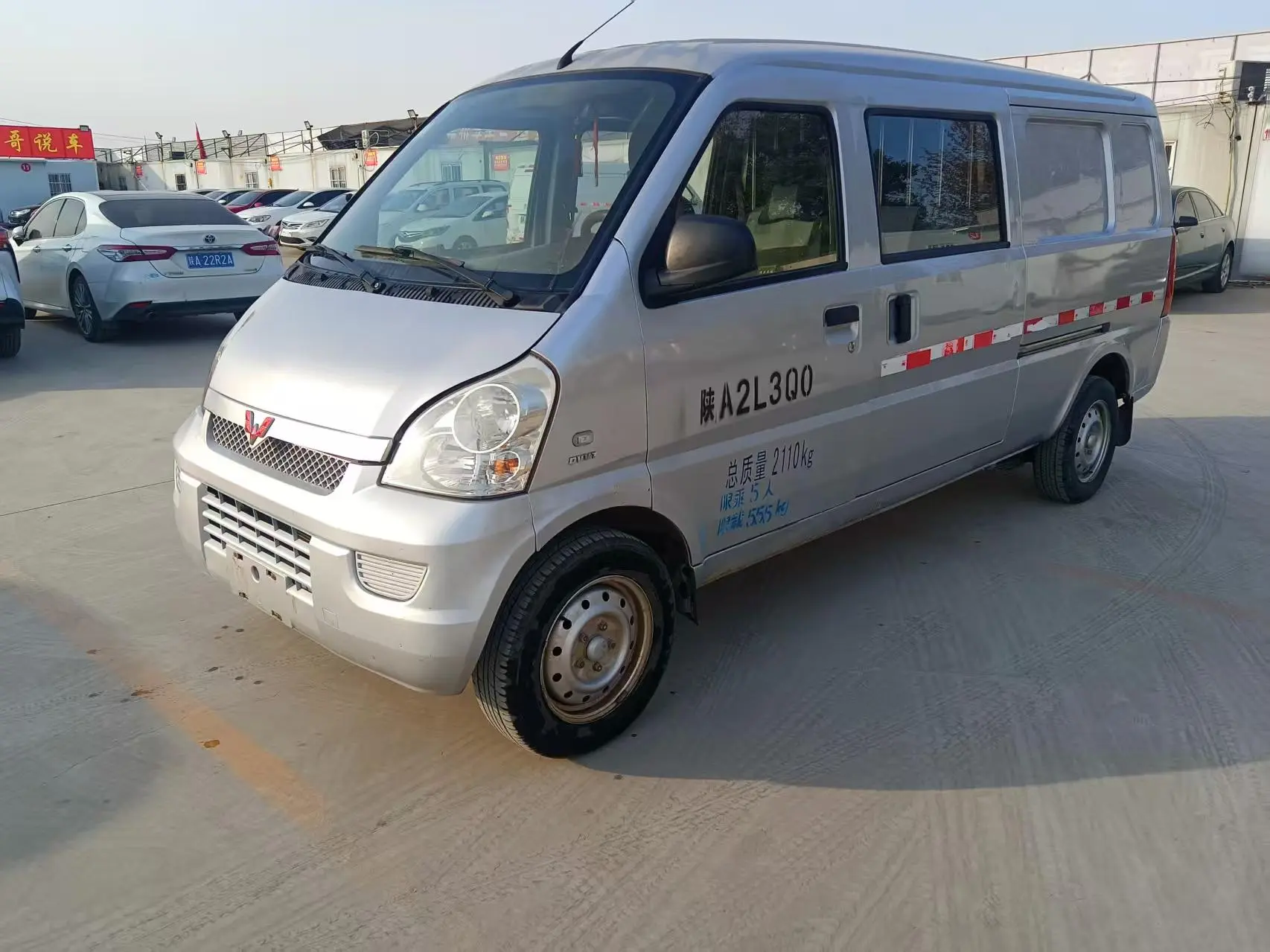 Wuling Rongguang  из Китая