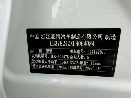 catalog-car-8