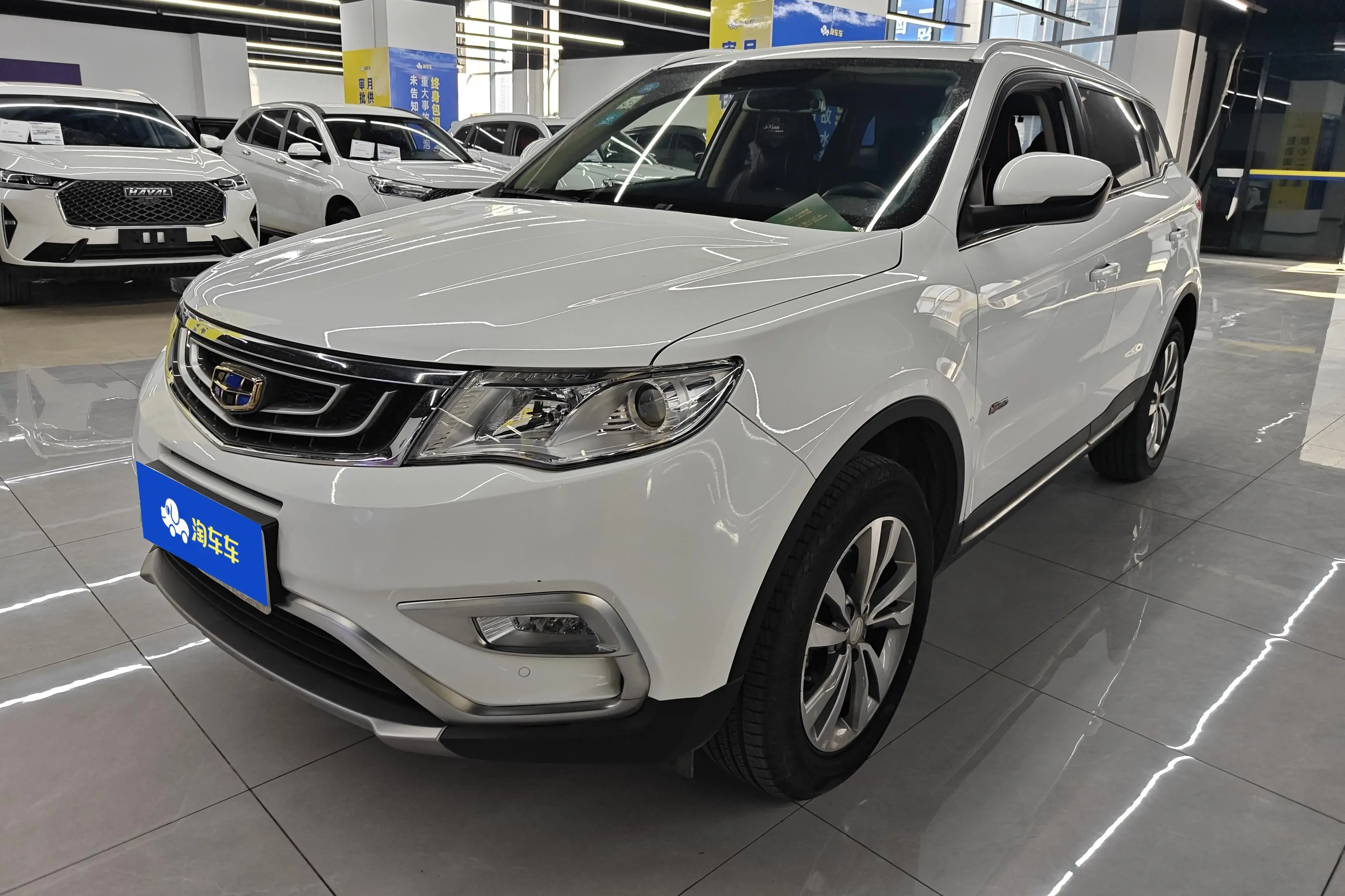 Geely Atlas (Boyue)  из Китая