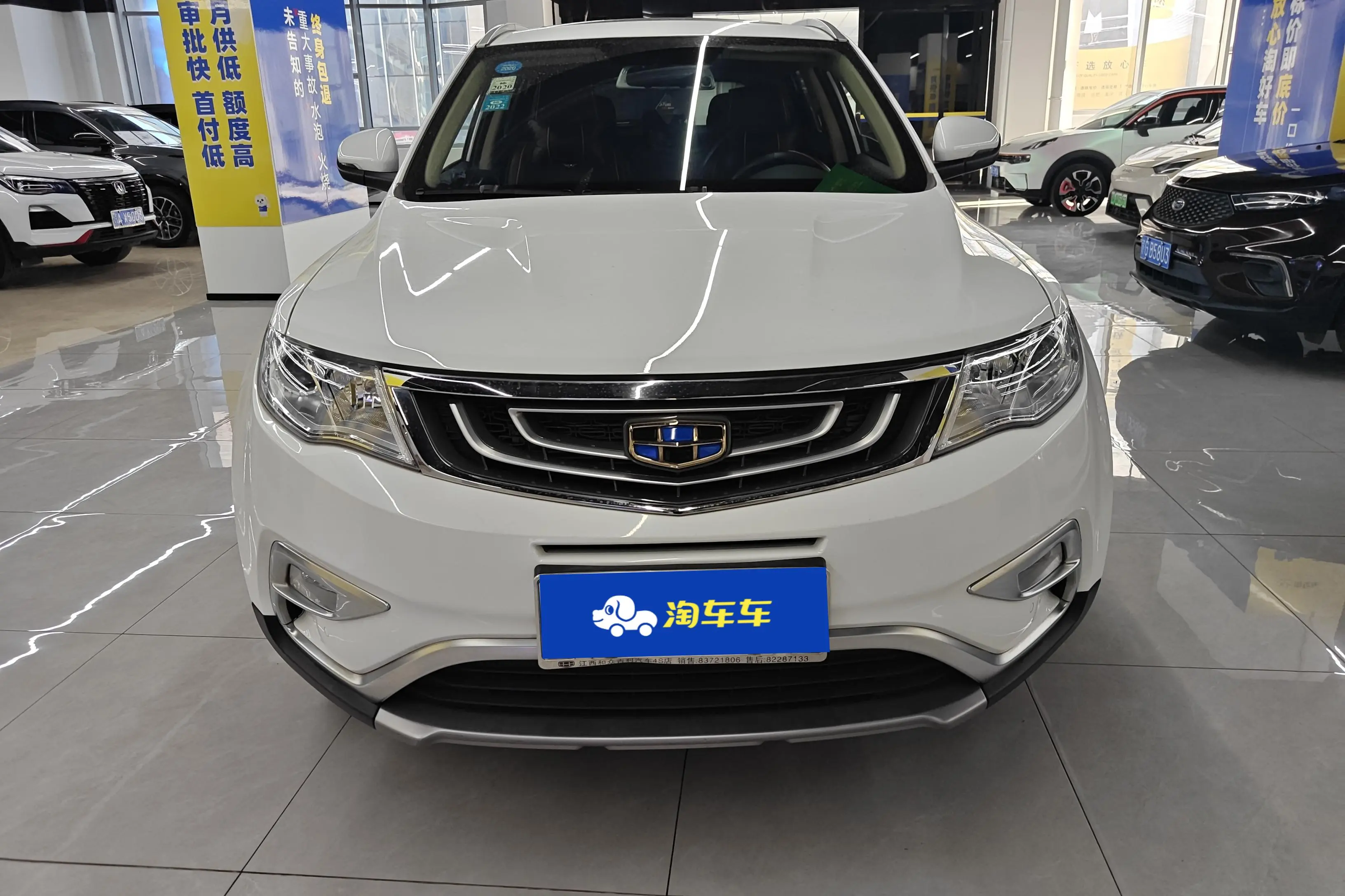 Geely Atlas (Boyue)  из Китая