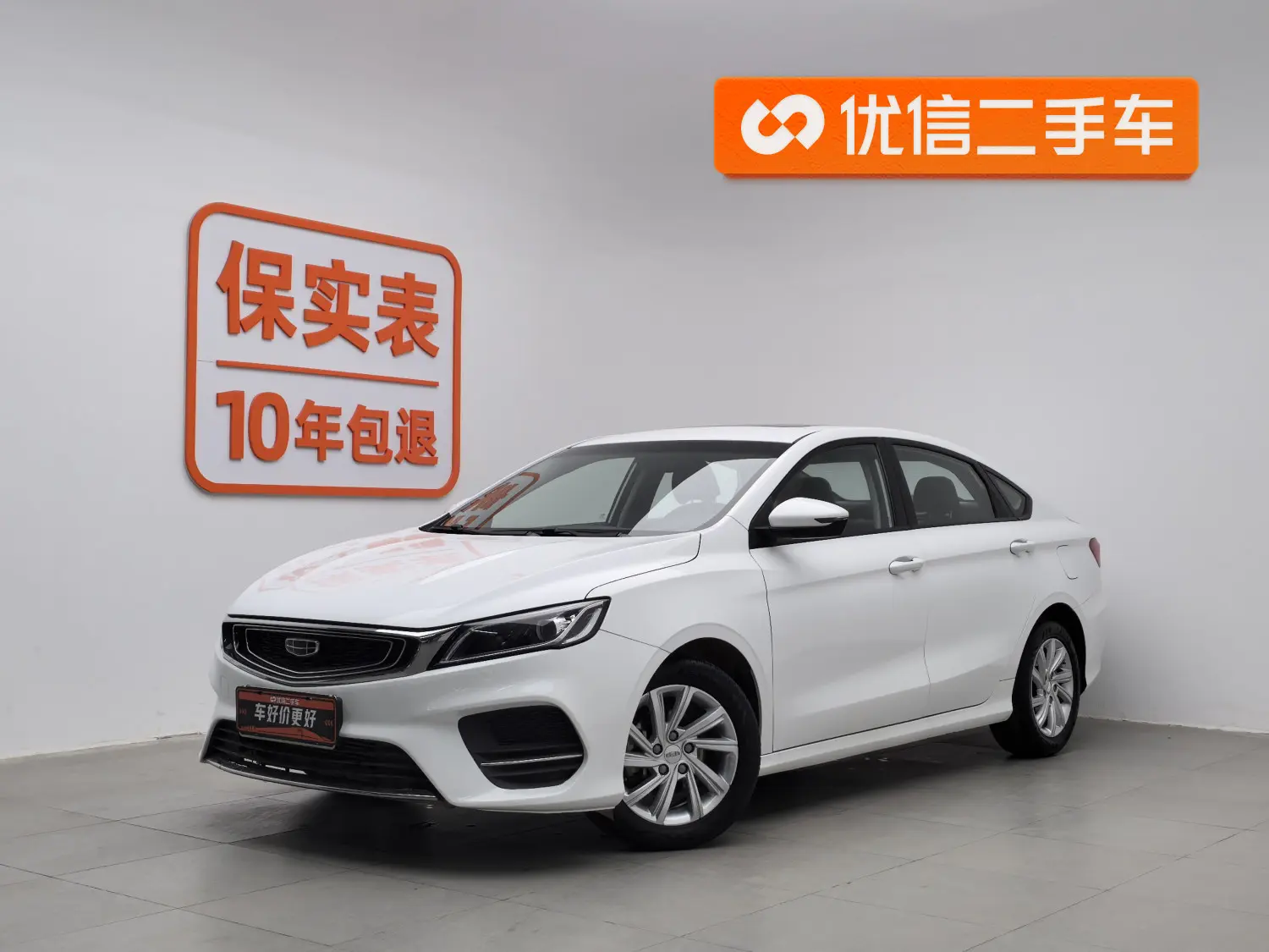 Geely Binrui  из Китая
