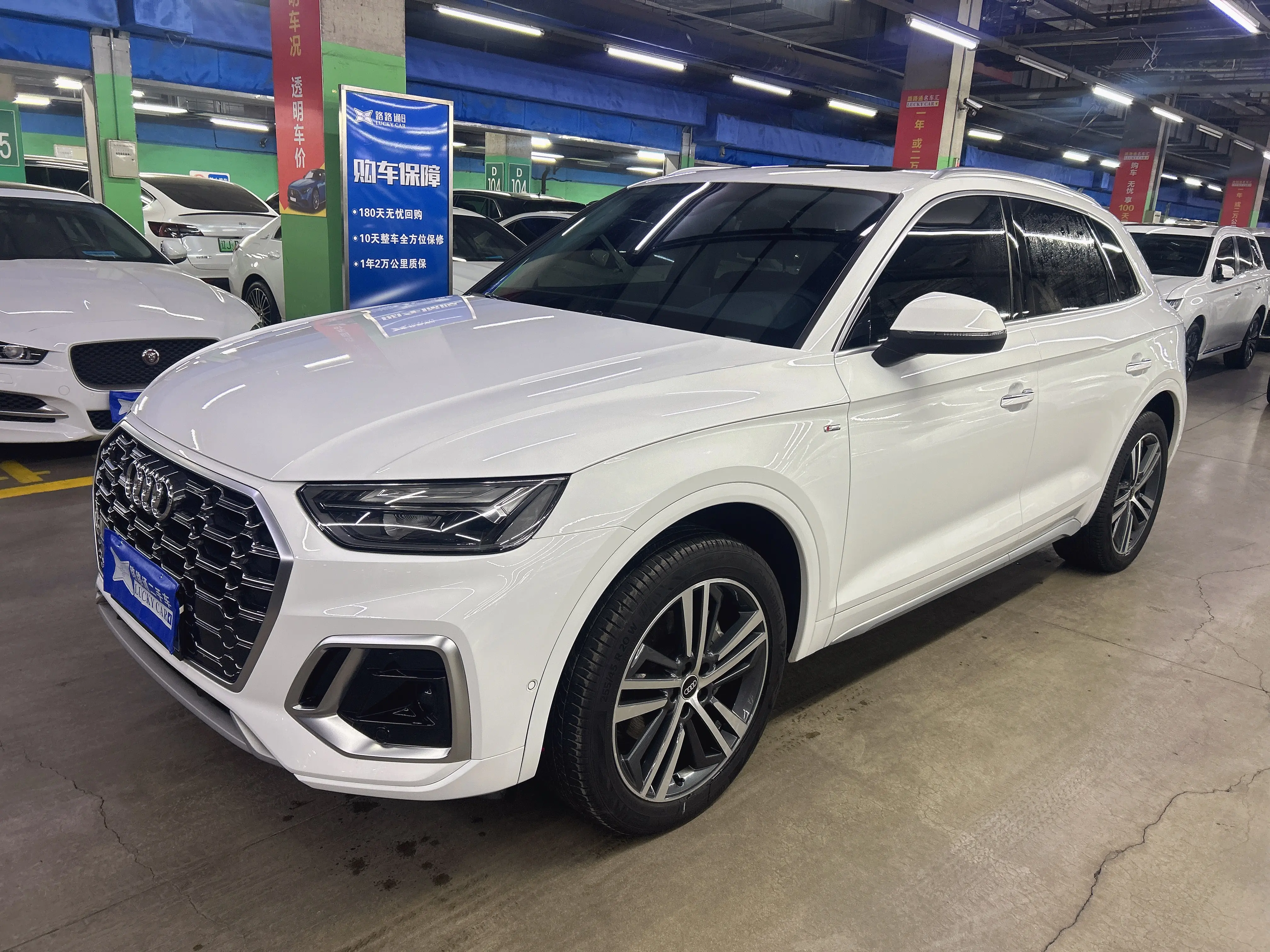 Audi Q5L
