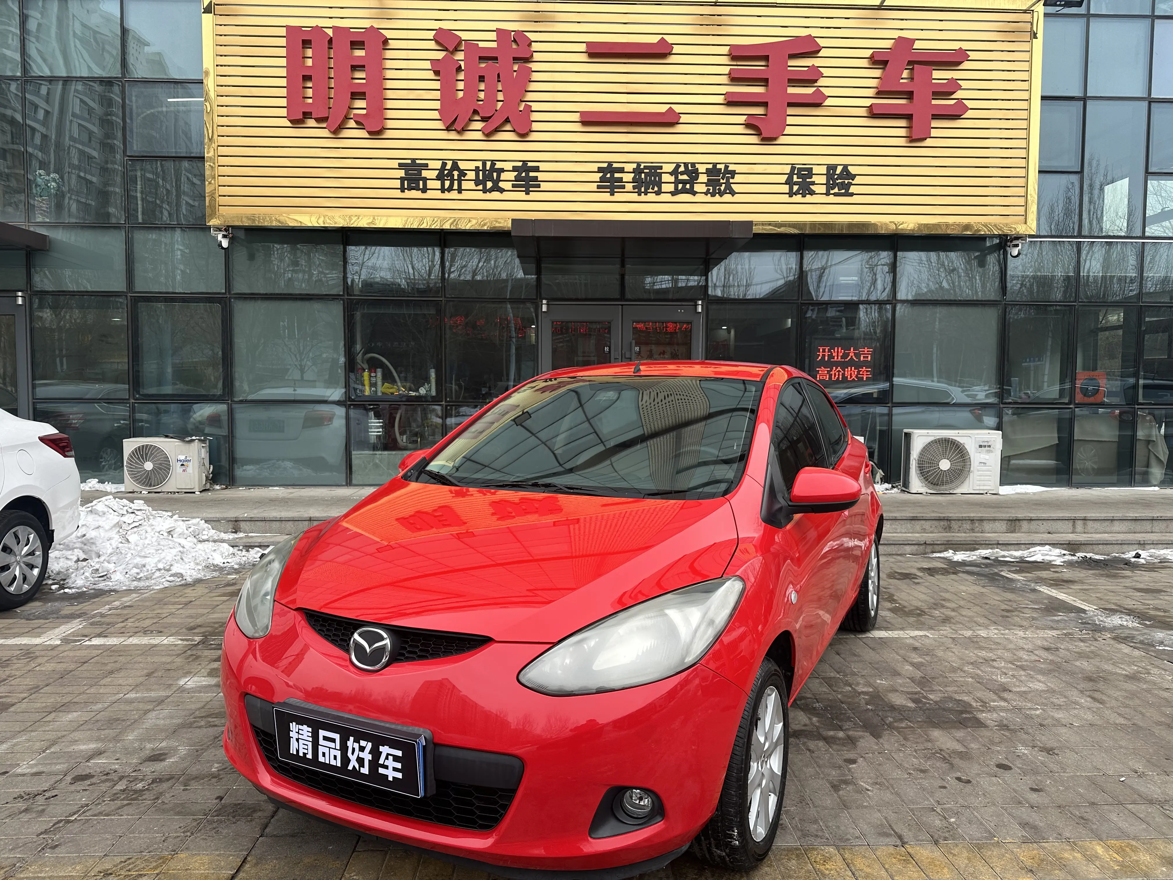 Mazda Mazda2  из Китая