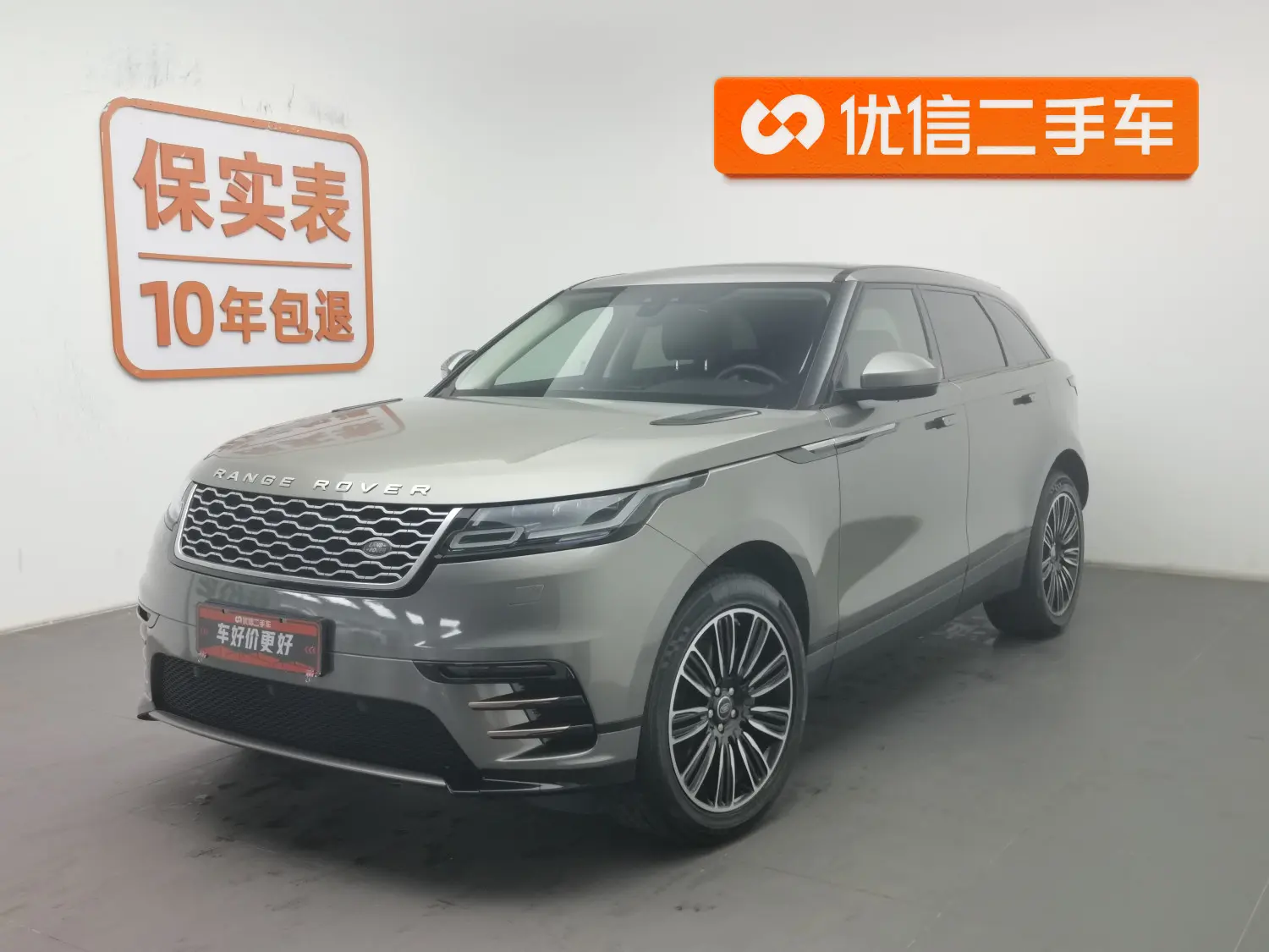 Land Rover Range Rover Velar  из Китая