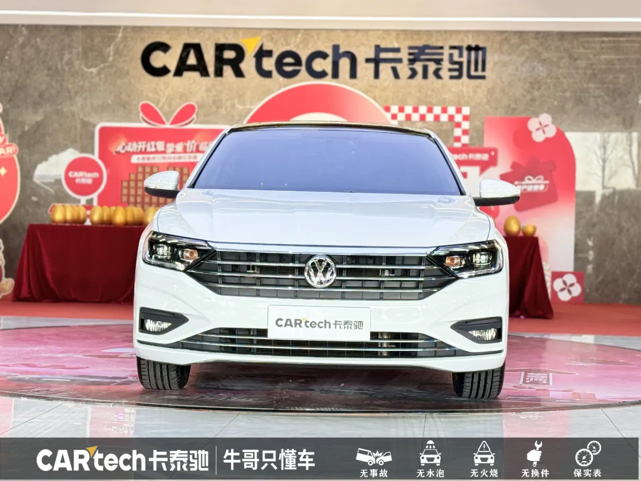 Volkswagen Sagitar  из Китая