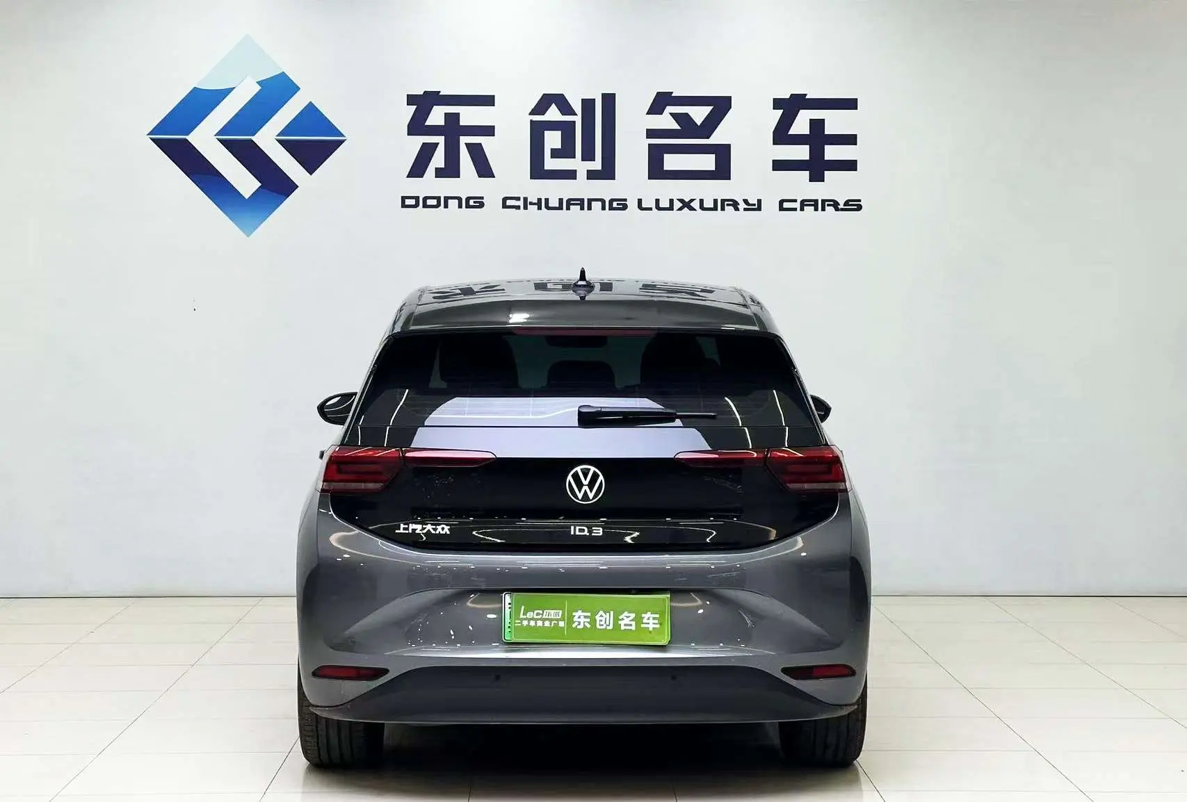 Volkswagen ID.3  из Китая
