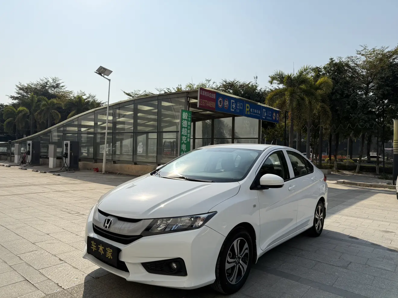 Honda Feng Fan  из Китая