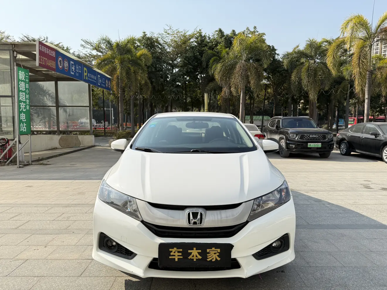 Honda Feng Fan  из Китая