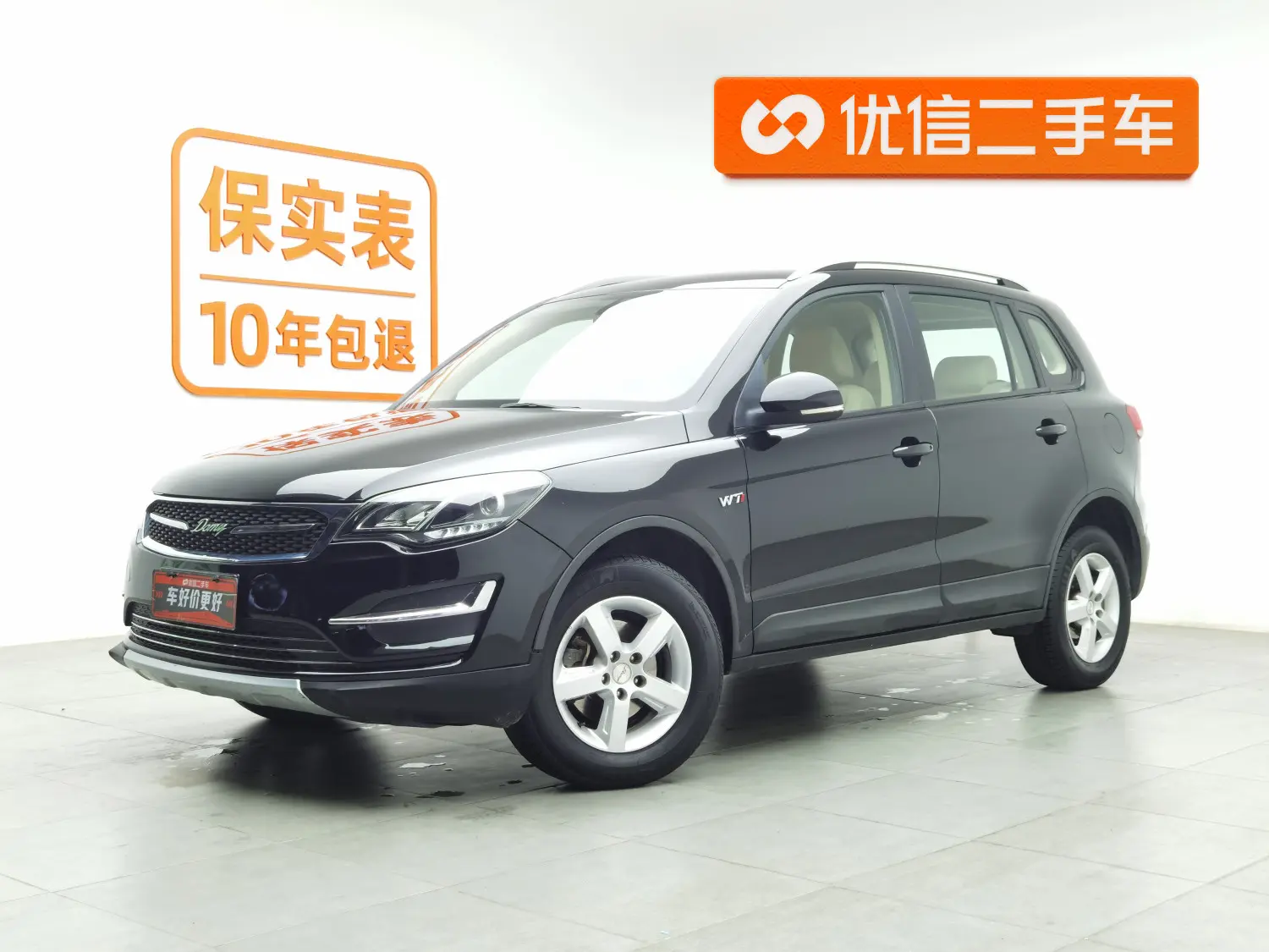 Zotye Damai X5  из Китая