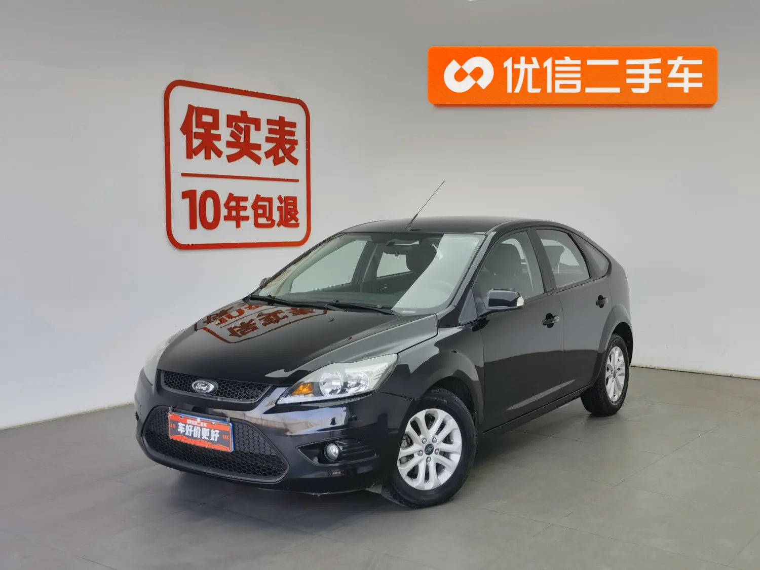 Ford Focus  из Китая