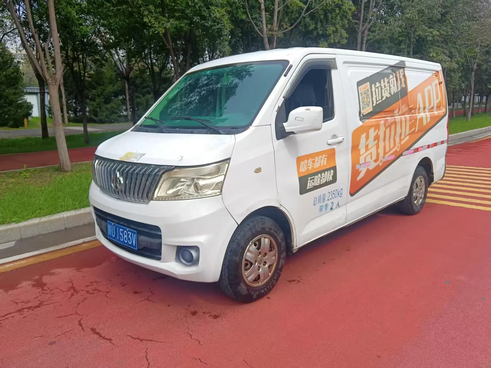 Changan Kaicene Ruixing M80  из Китая