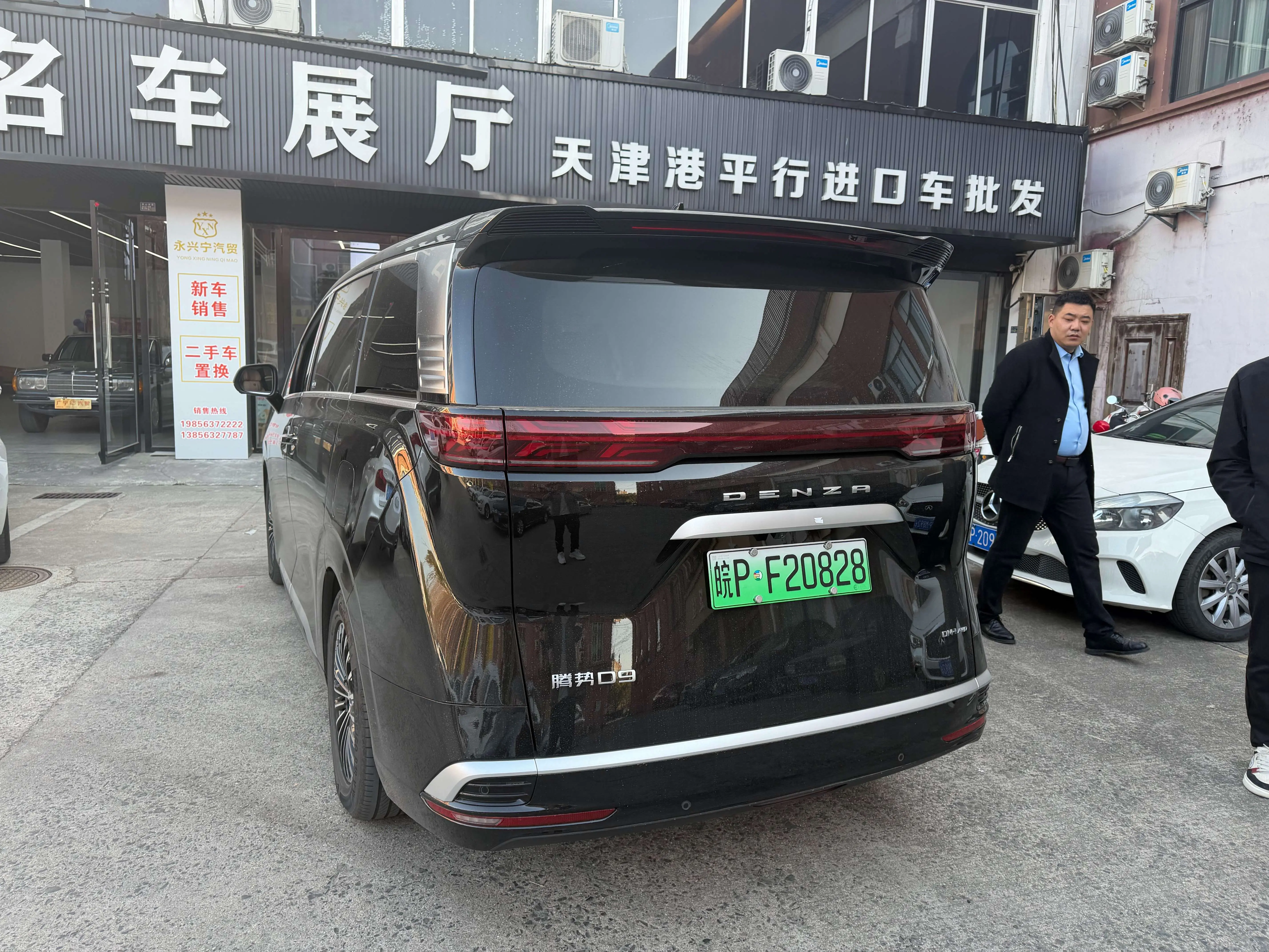 Denza D9 DM  из Китая