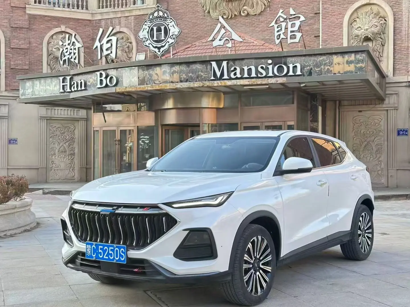 Oshan Changan Auchan X5  из Китая