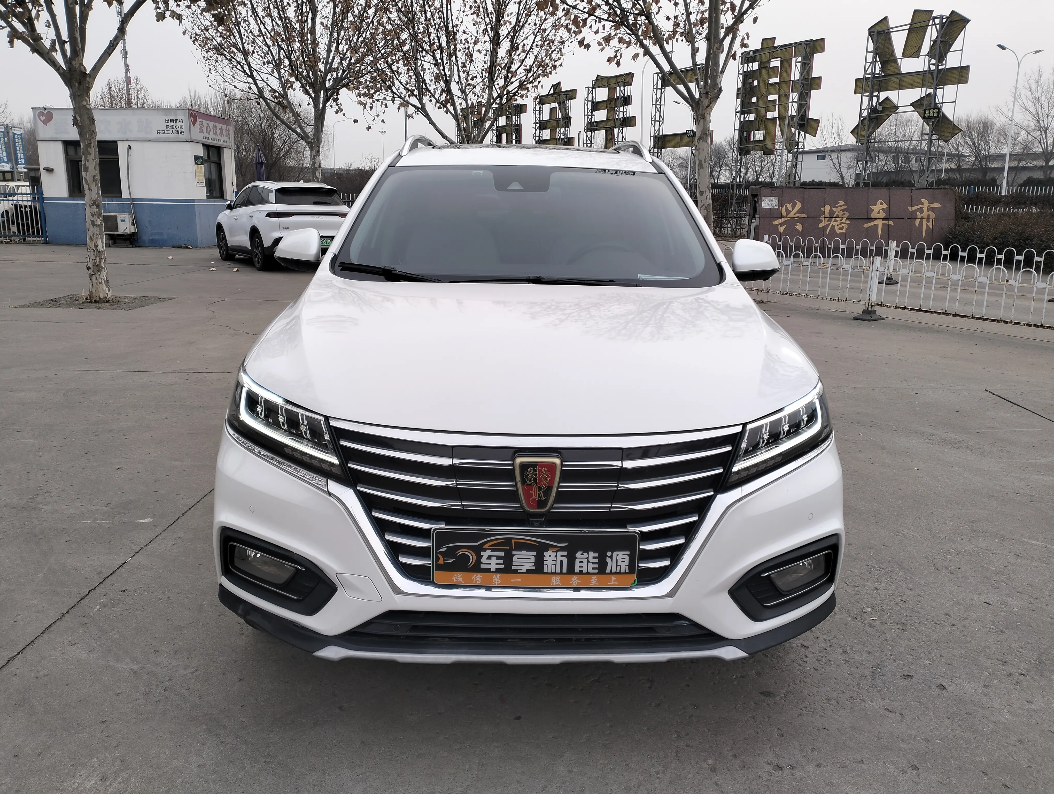 Roewe eRX5  из Китая