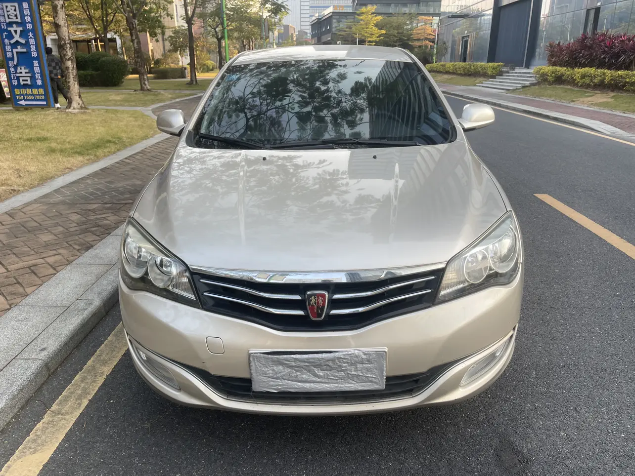 Roewe 350  из Китая