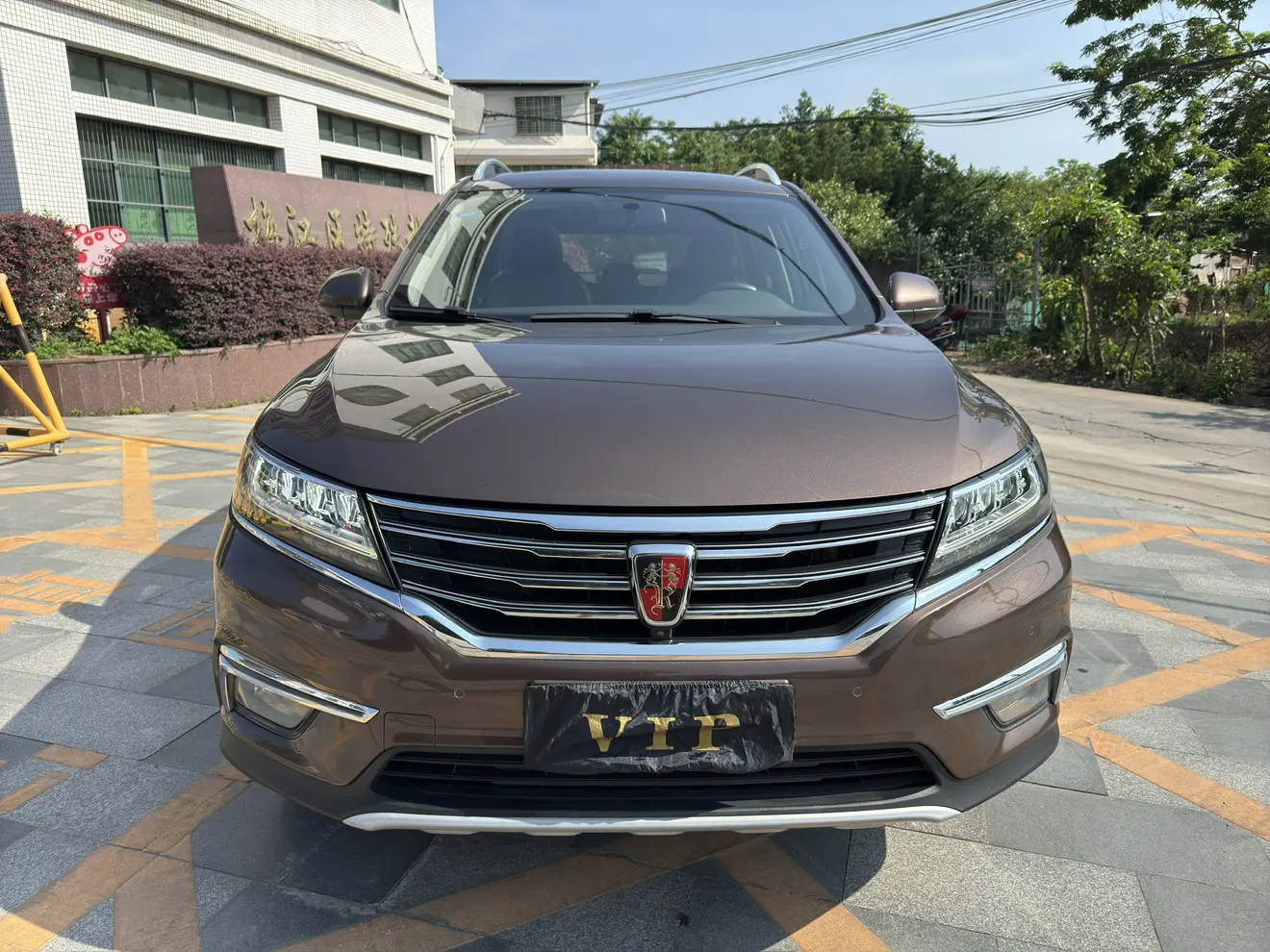 Roewe RX5  из Китая