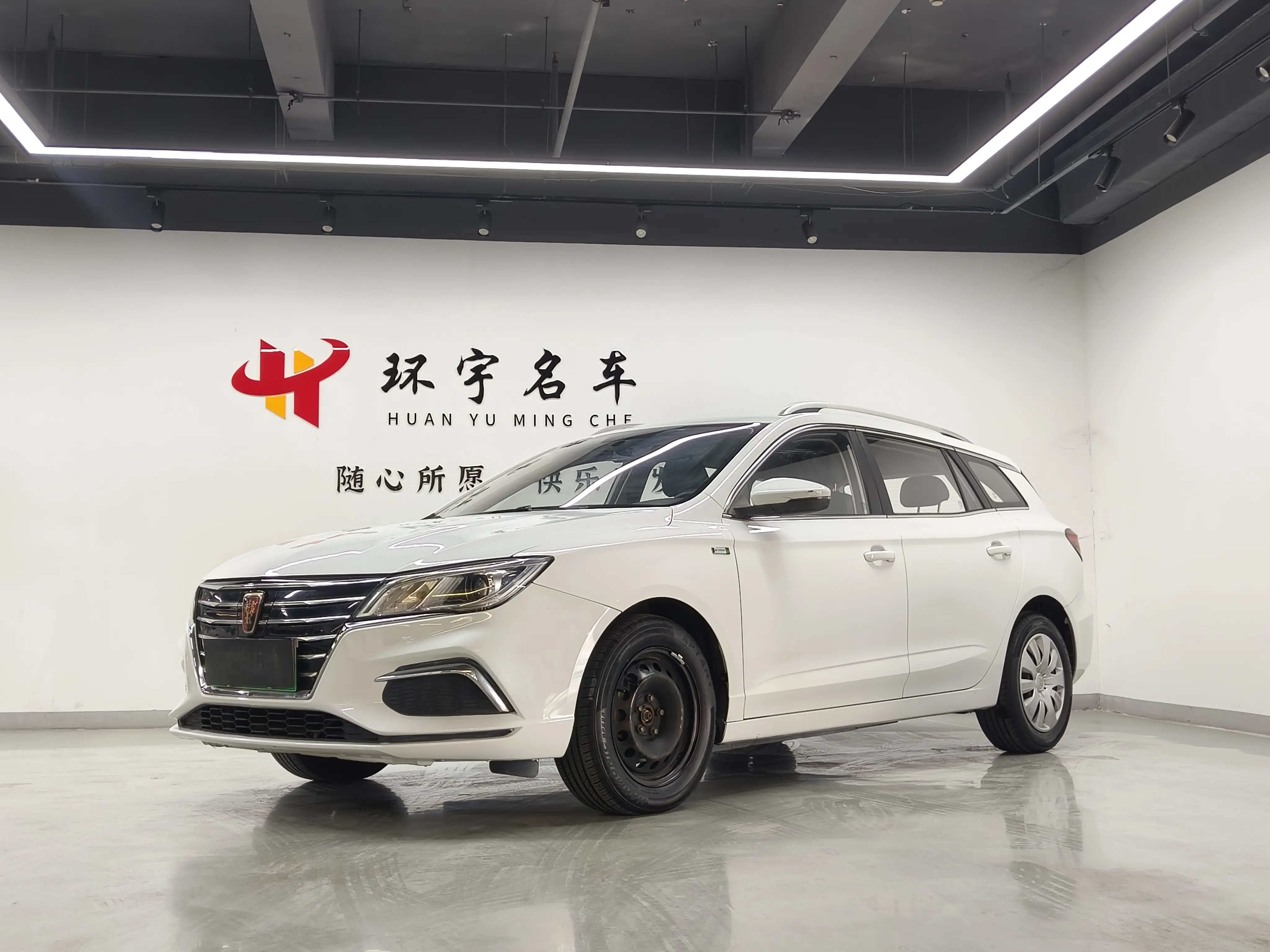 Roewe Ei5  из Китая
