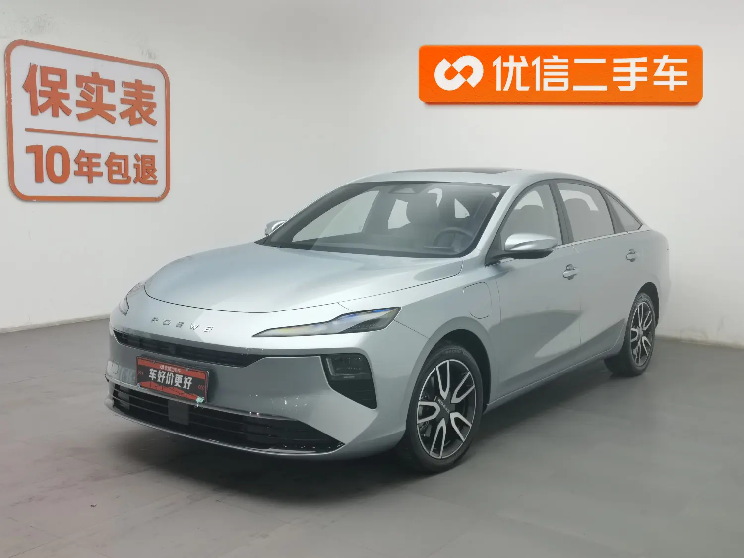 Roewe D6  из Китая