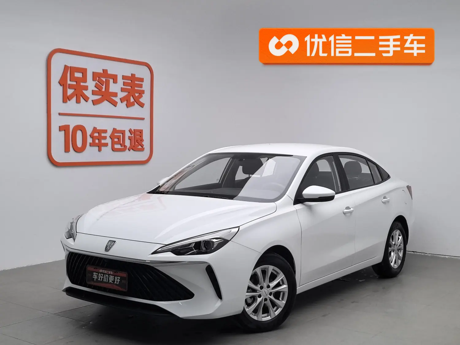 Roewe i5  из Китая