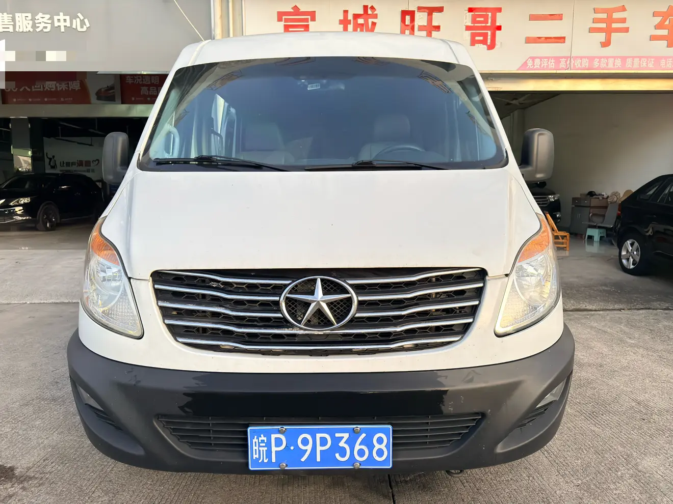 Jiangxi Xing Rui  из Китая