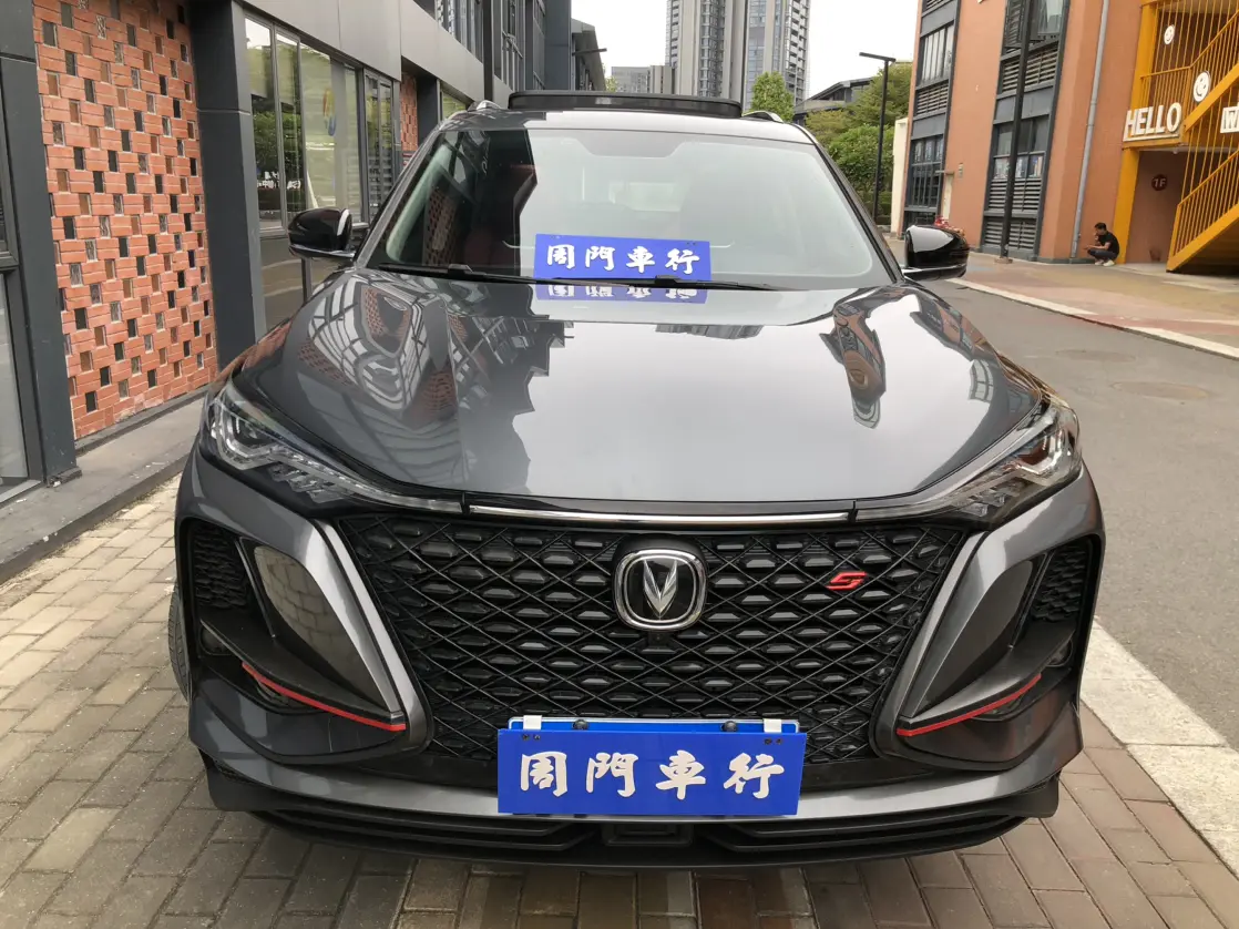 Changan CS75 PLUS  из Китая