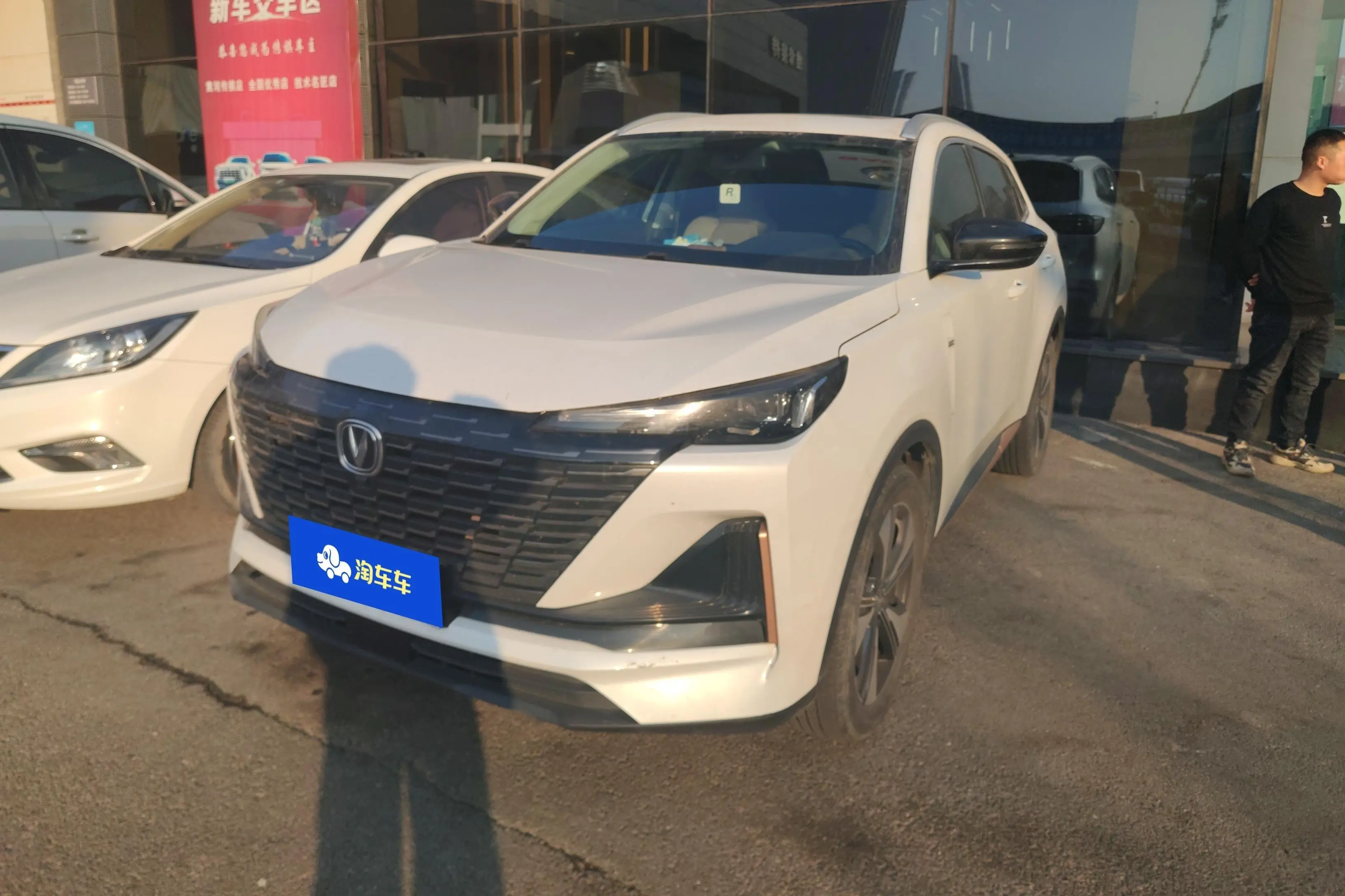 Changan CS55 PLUS  из Китая