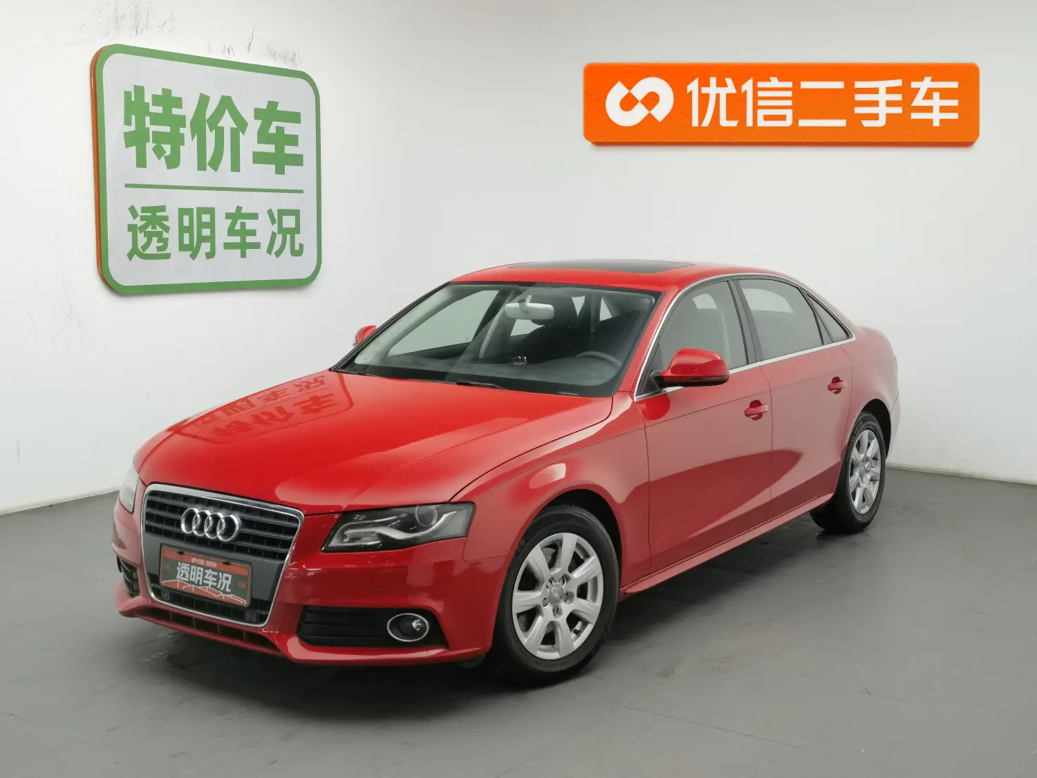 Audi A4L  из Китая