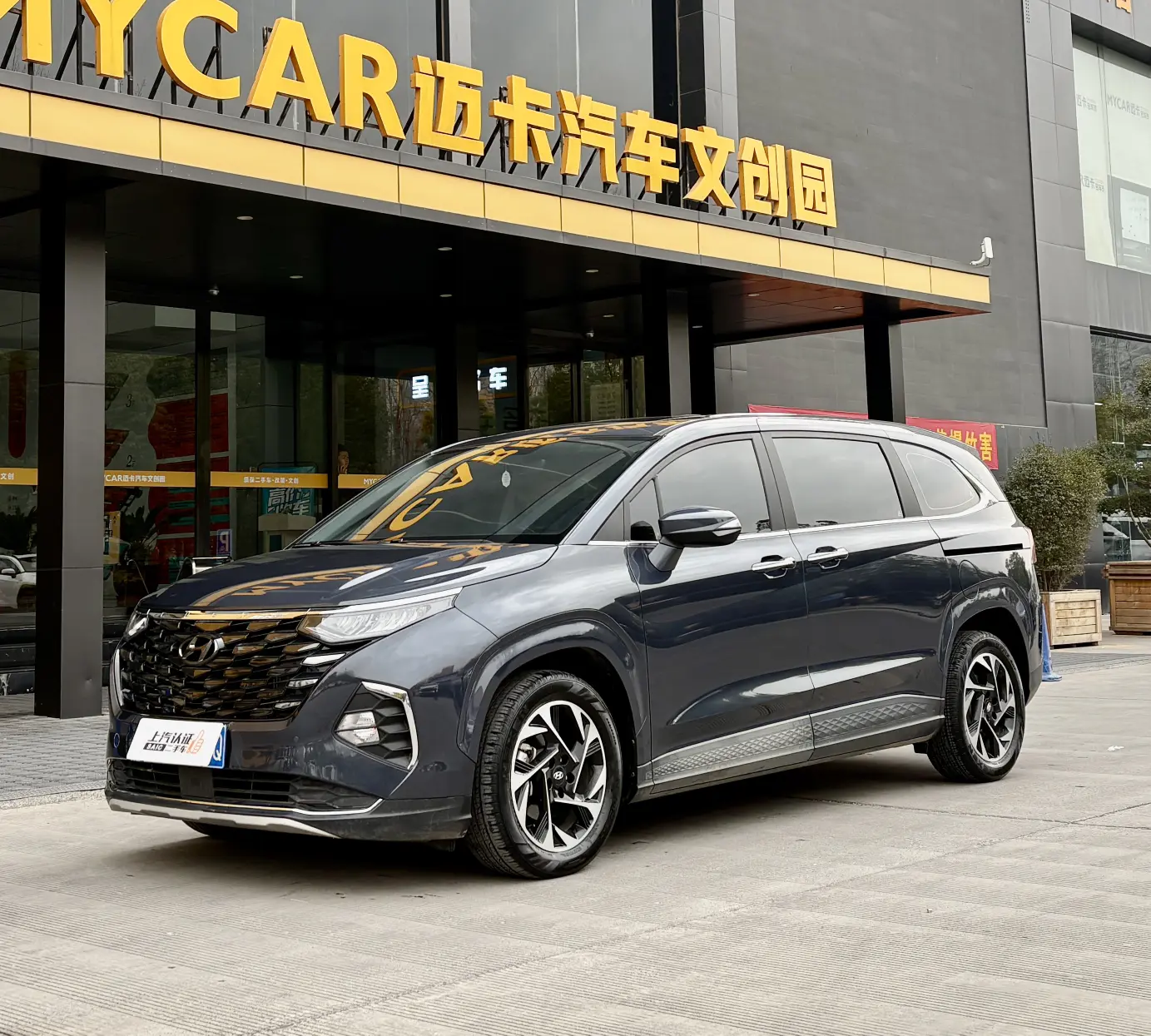 Hyundai Kustu  из Китая