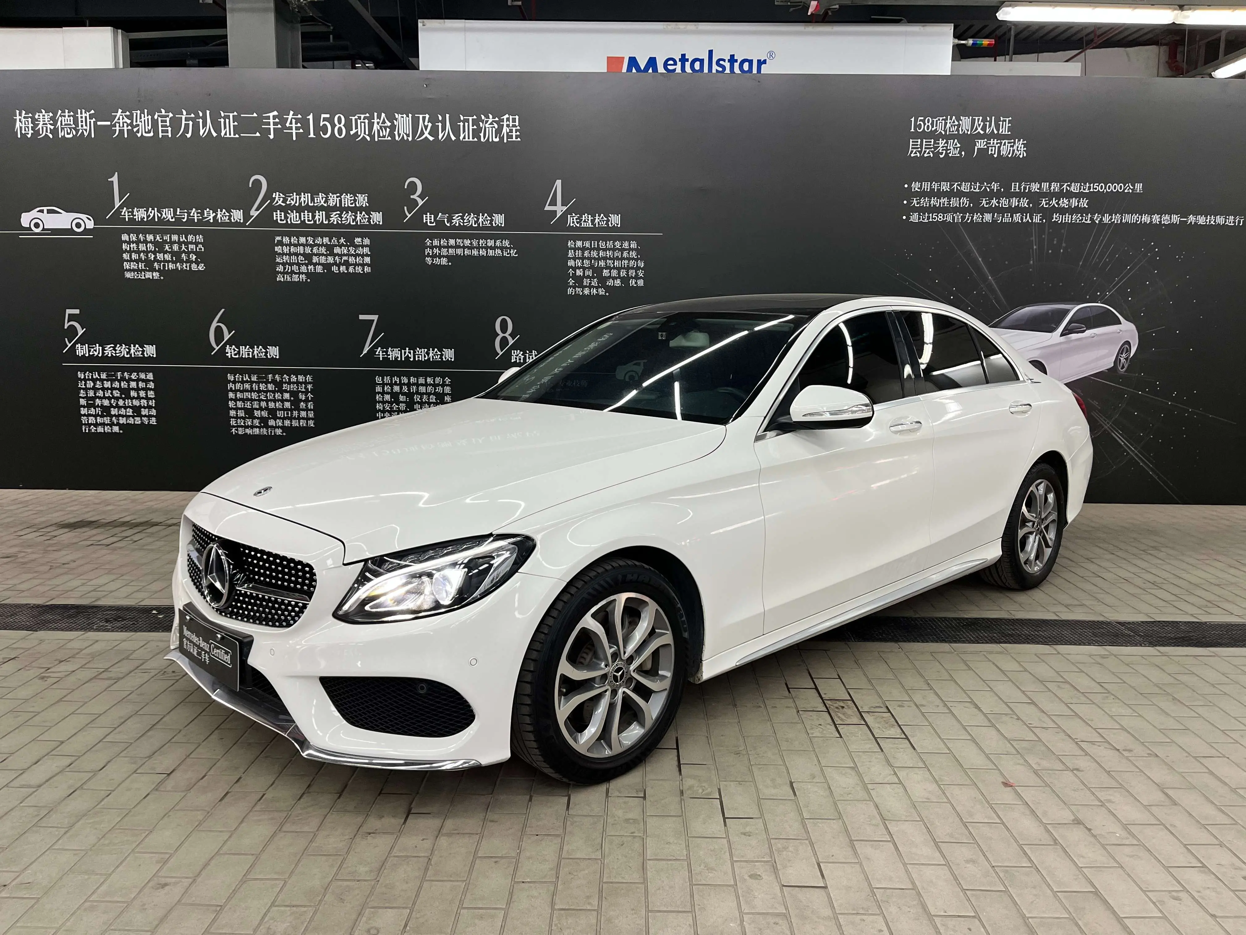 Mercedes-Benz Mercedes Benz C Class  из Китая