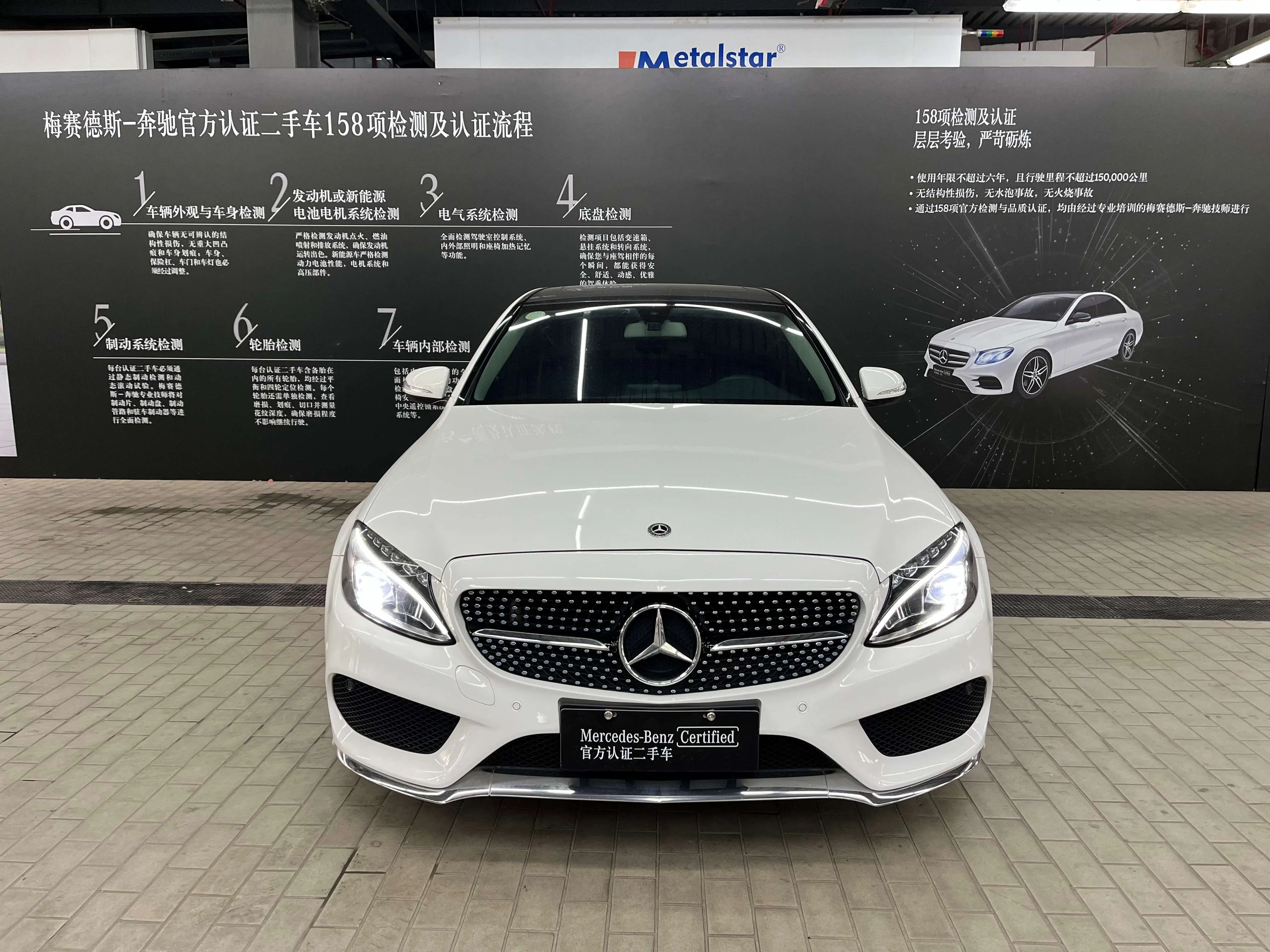 Mercedes-Benz Mercedes Benz C Class  из Китая