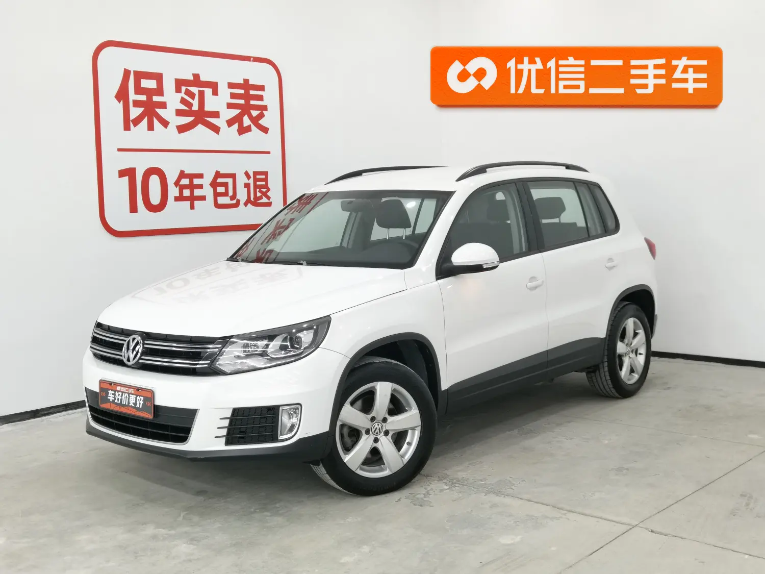 Volkswagen Tiguan  из Китая