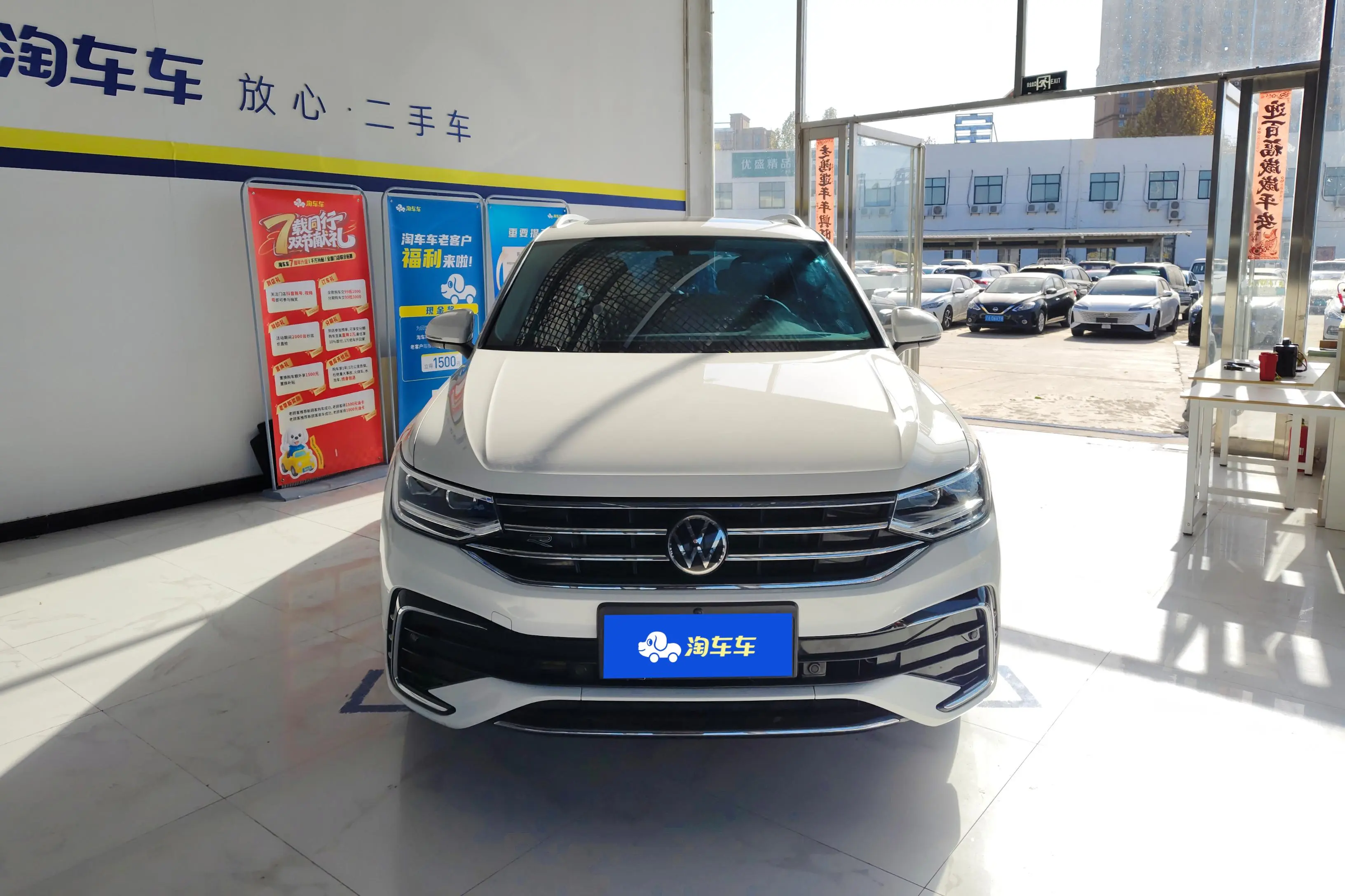 Volkswagen Tiguan L  из Китая