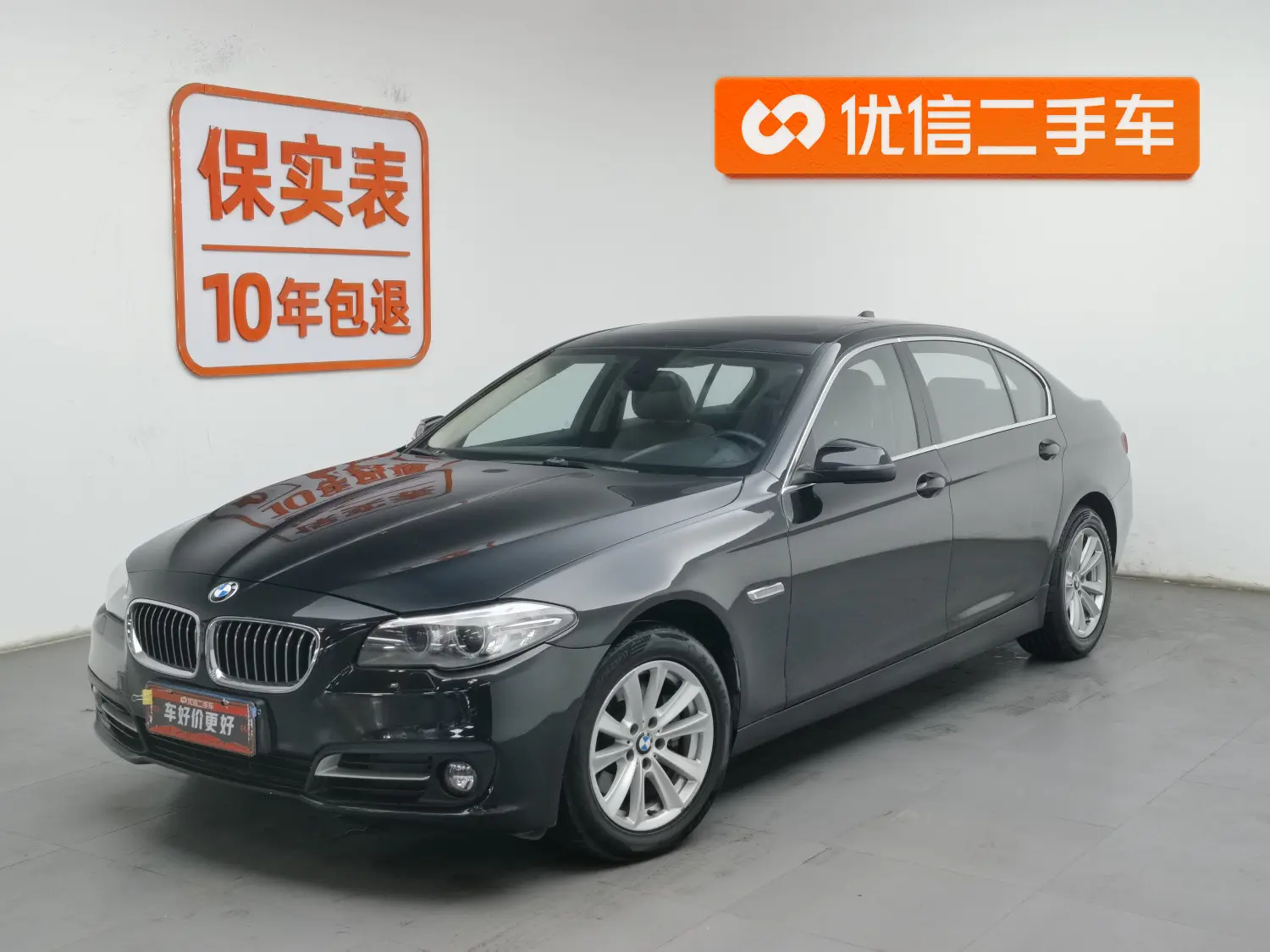 BMW 5 Series  из Китая