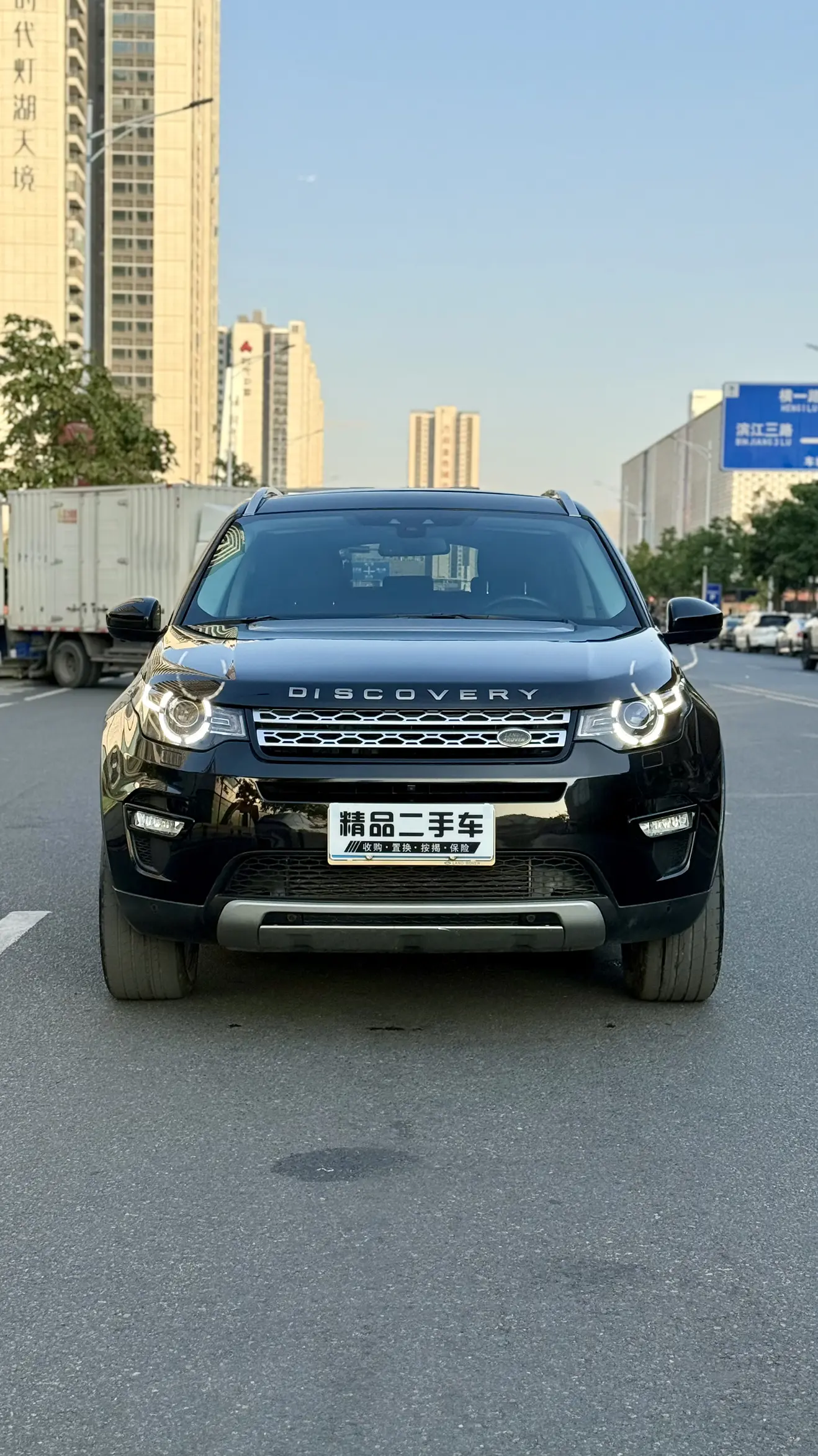 Land Rover Discover the magic  из Китая