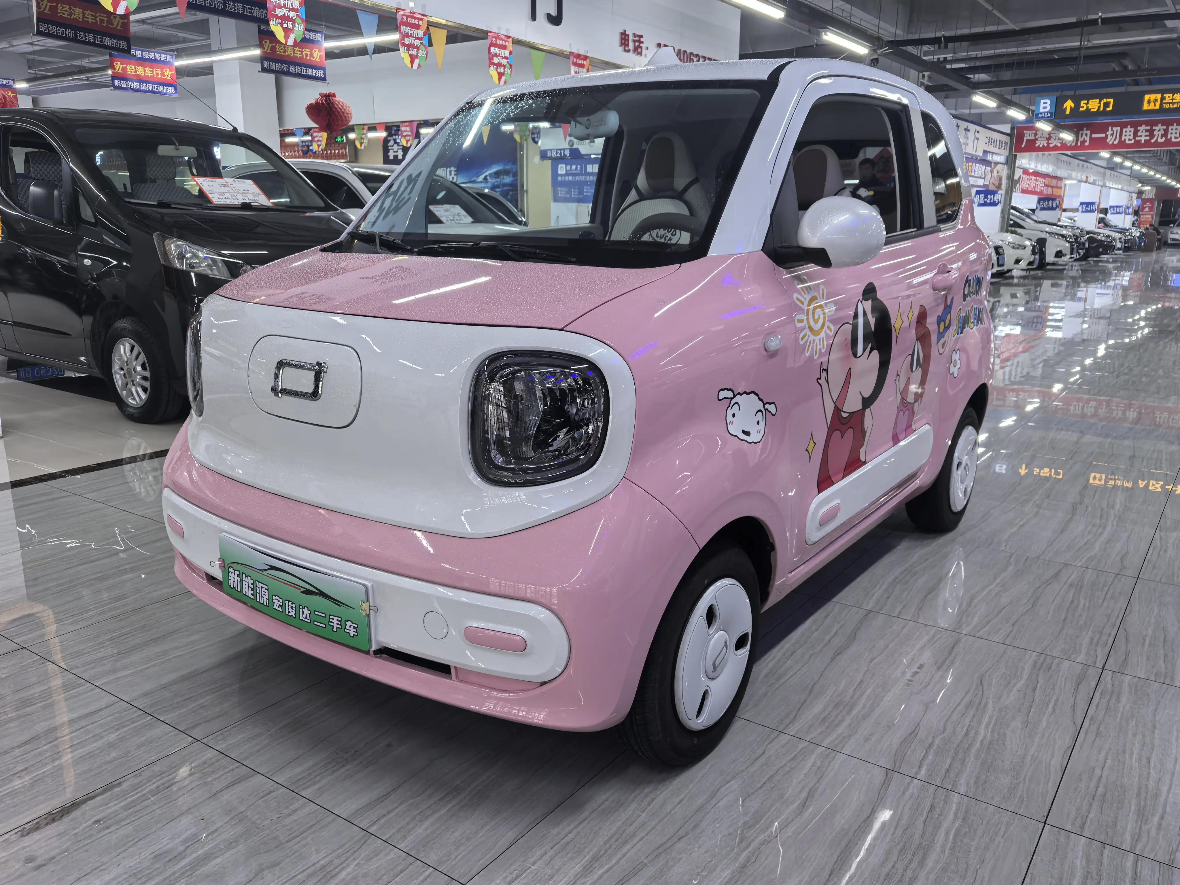 FAW Galloping Pony  из Китая