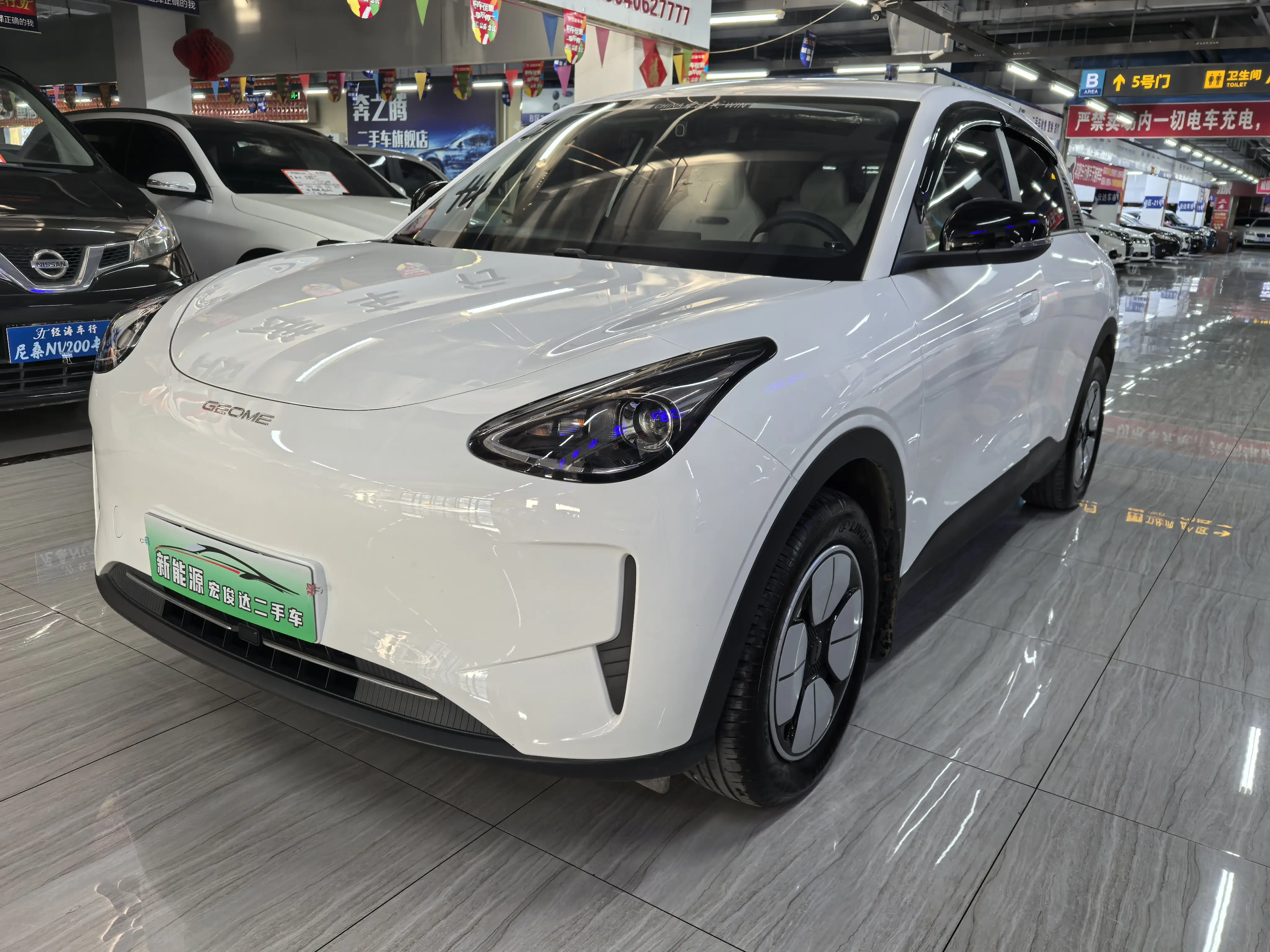 Geely Star Wish  из Китая