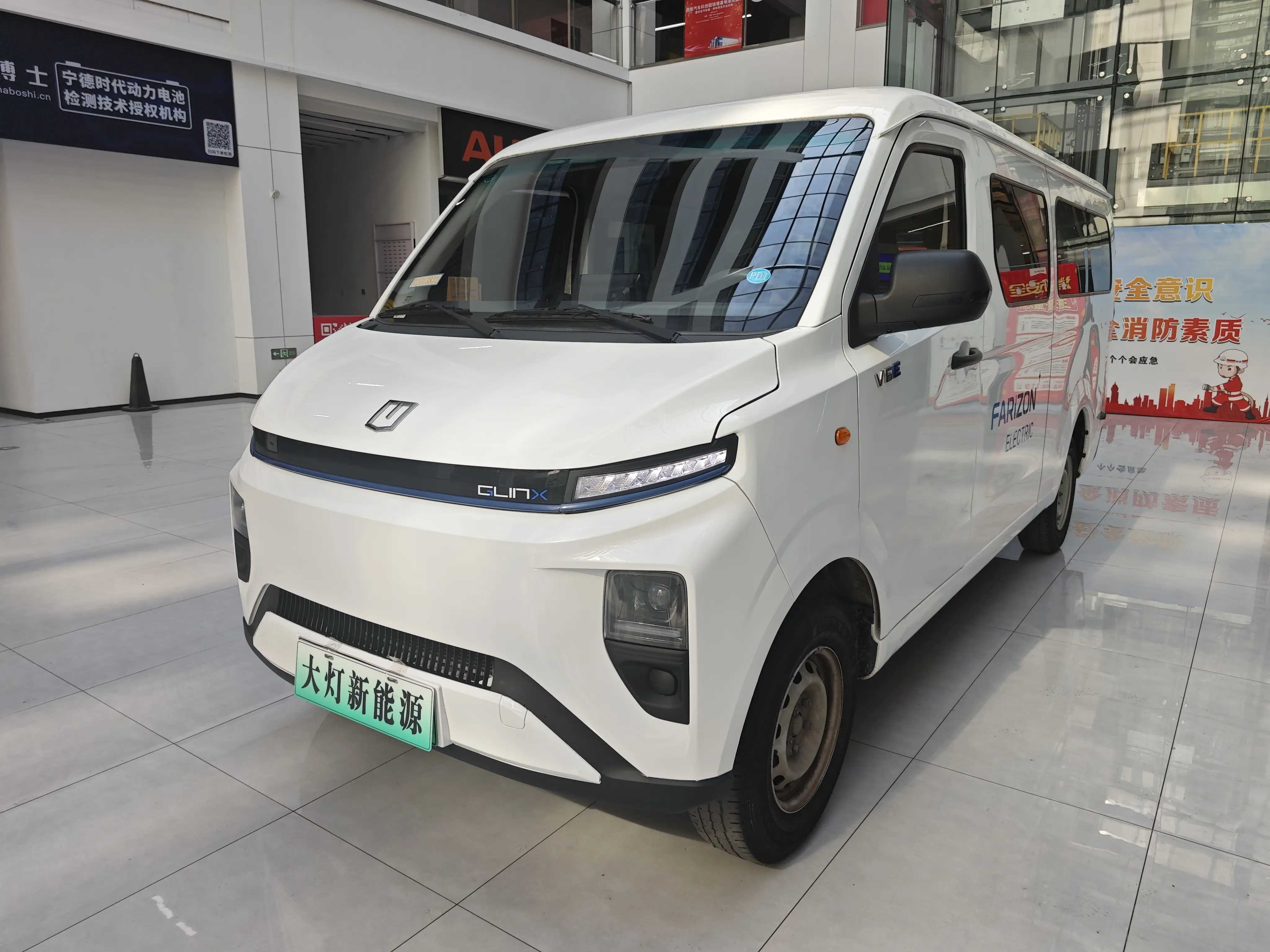 Remote Star Rewards V  из Китая