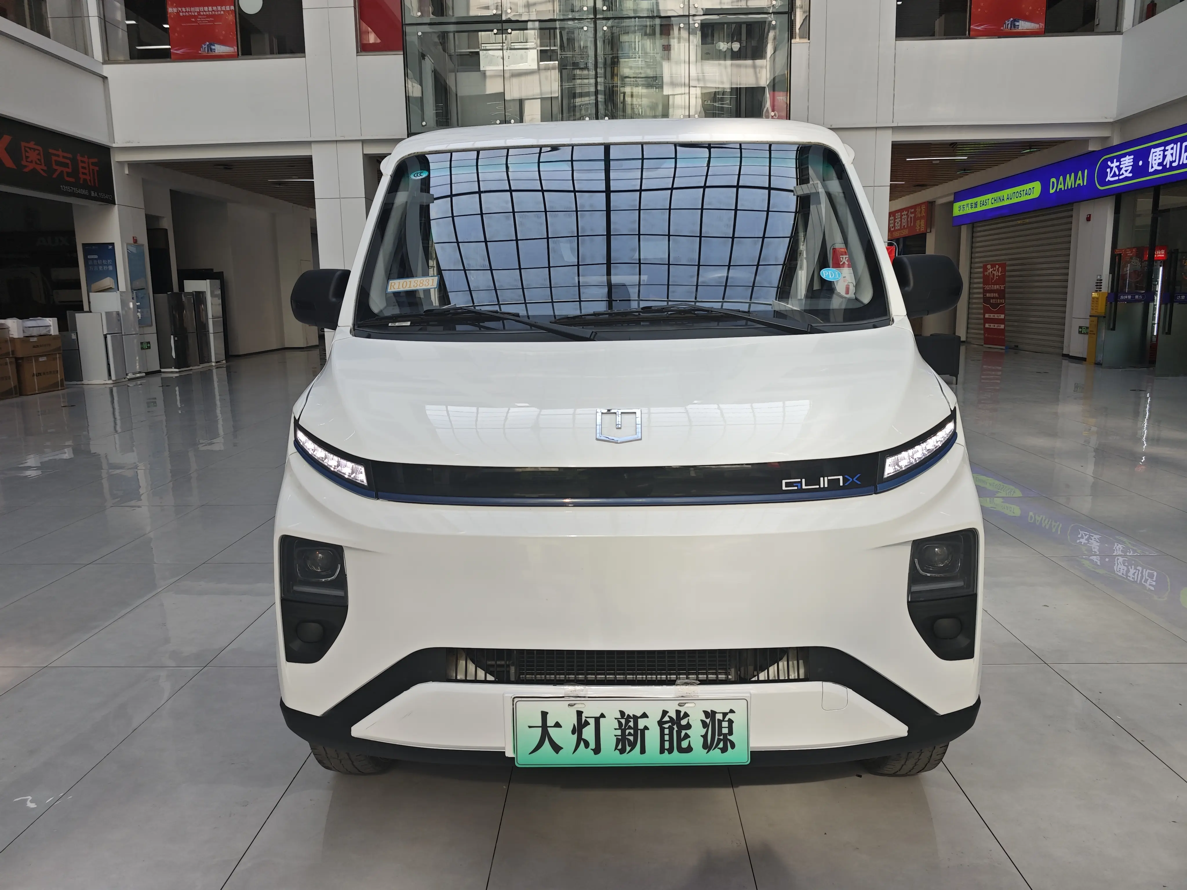 Remote Star Rewards V  из Китая