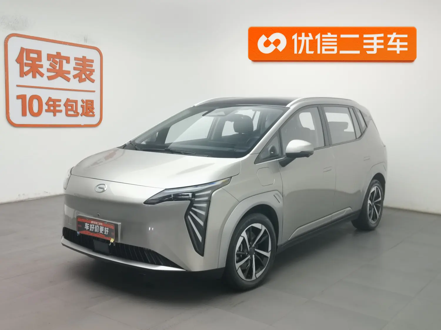 AION Y  из Китая