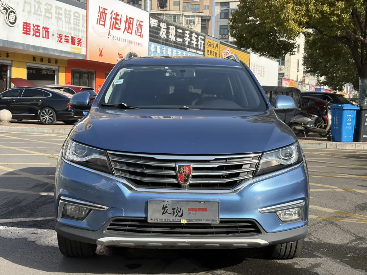 Roewe RX5  из Китая