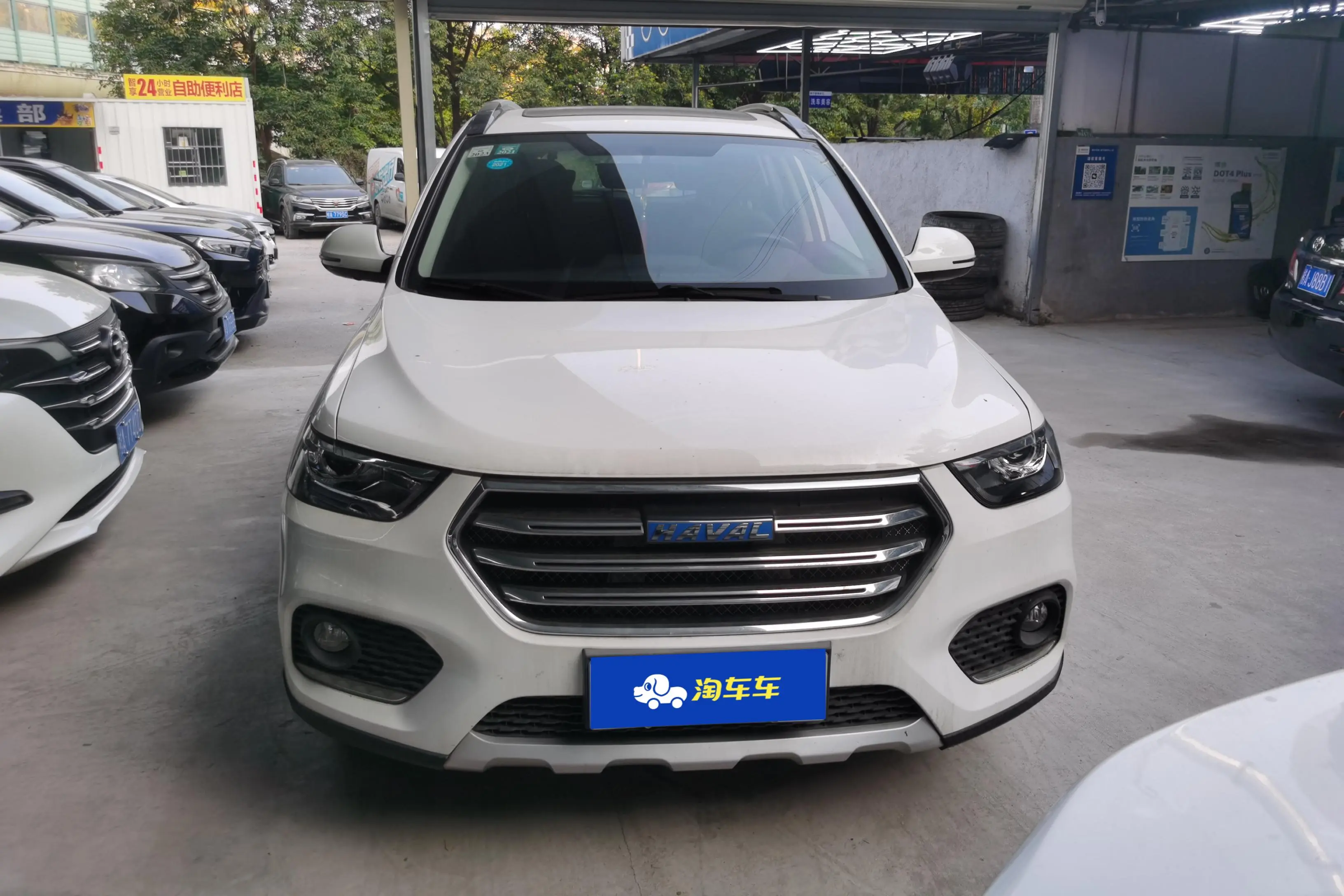 Haval H6  из Китая