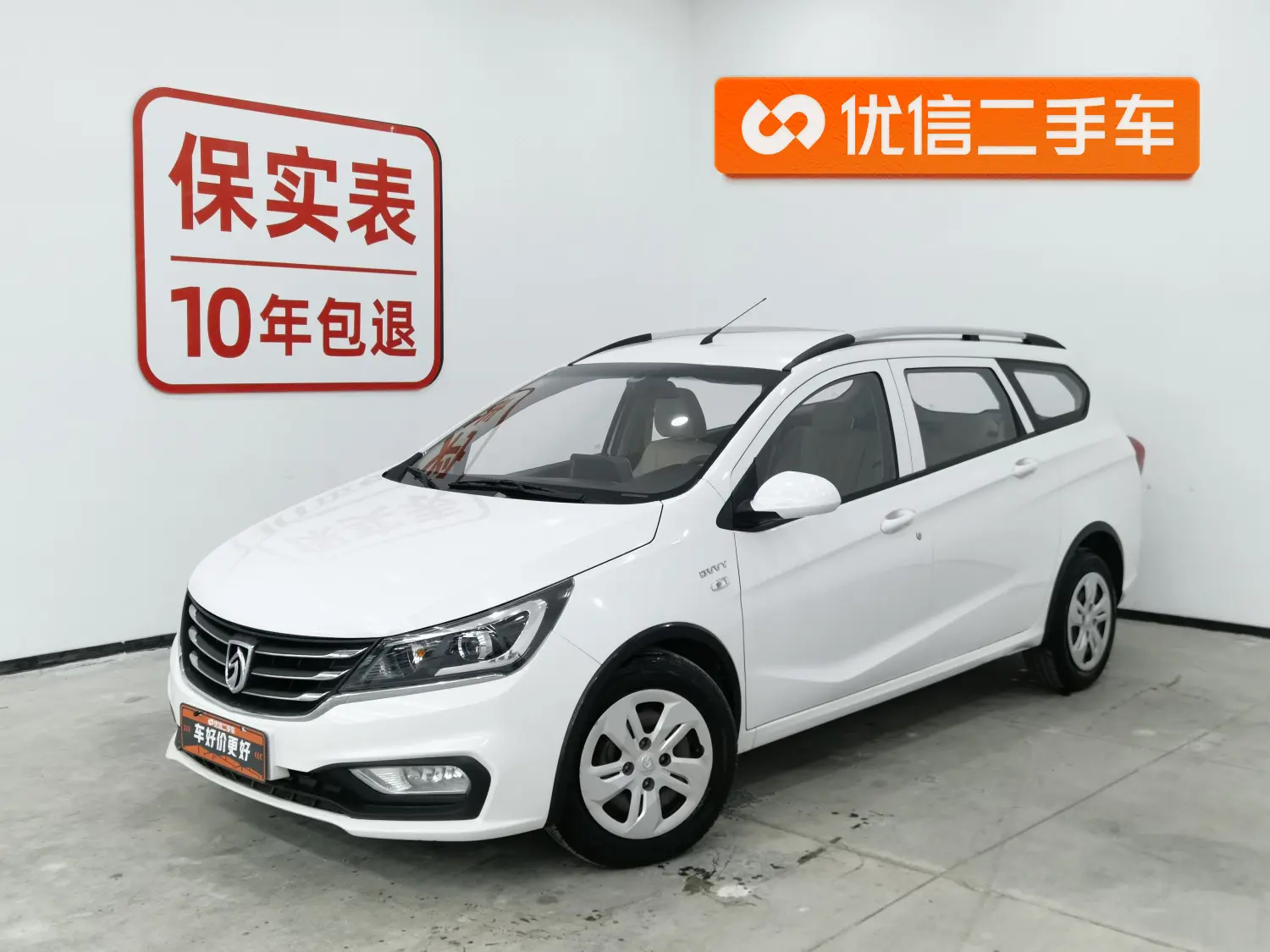 Baojun 310W  из Китая