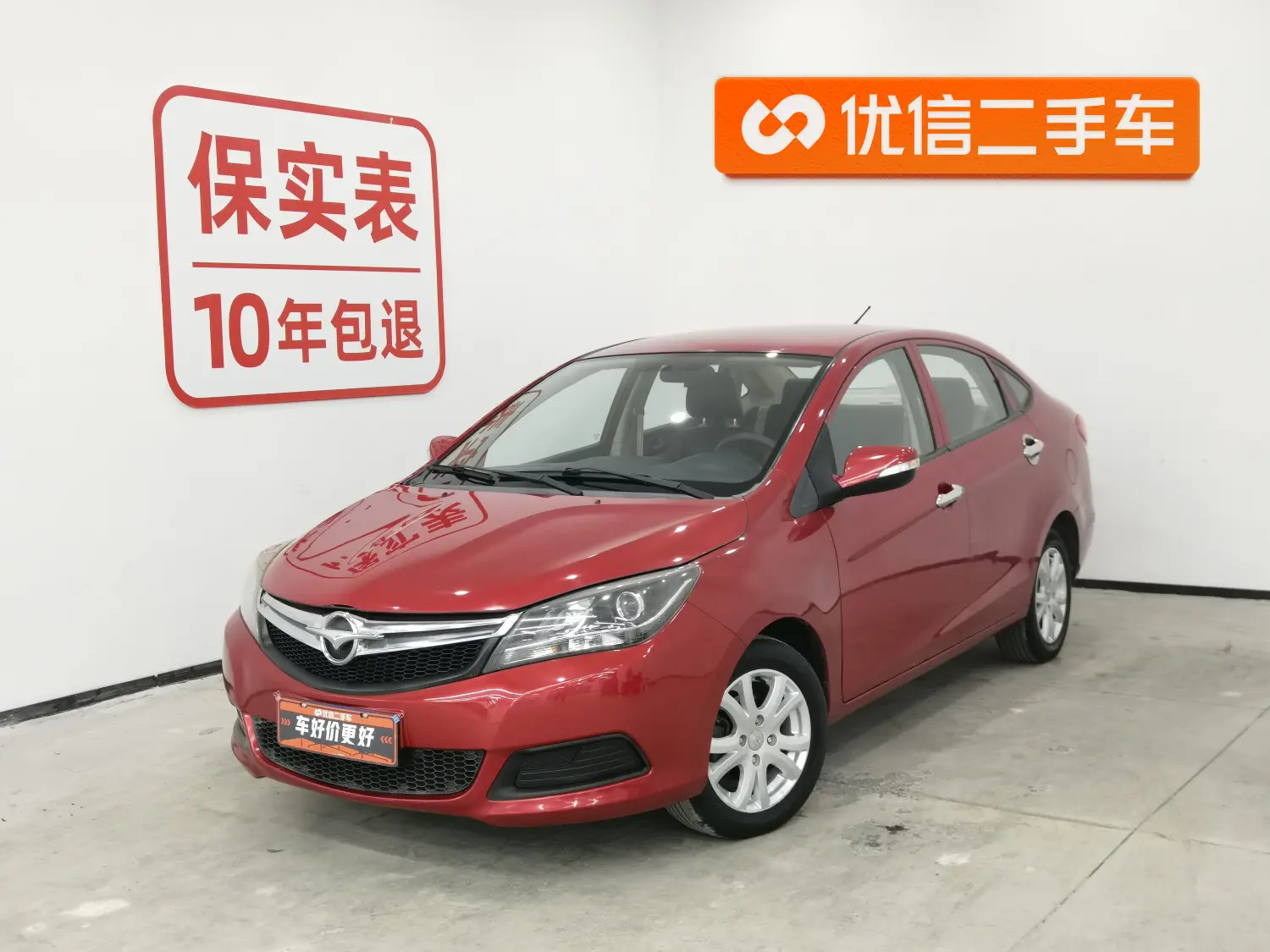 HAIMA Haima M3  из Китая