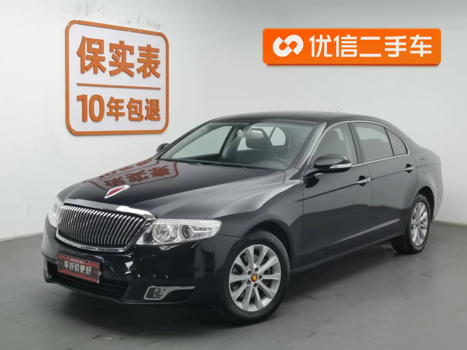 Hongqi H7  из Китая