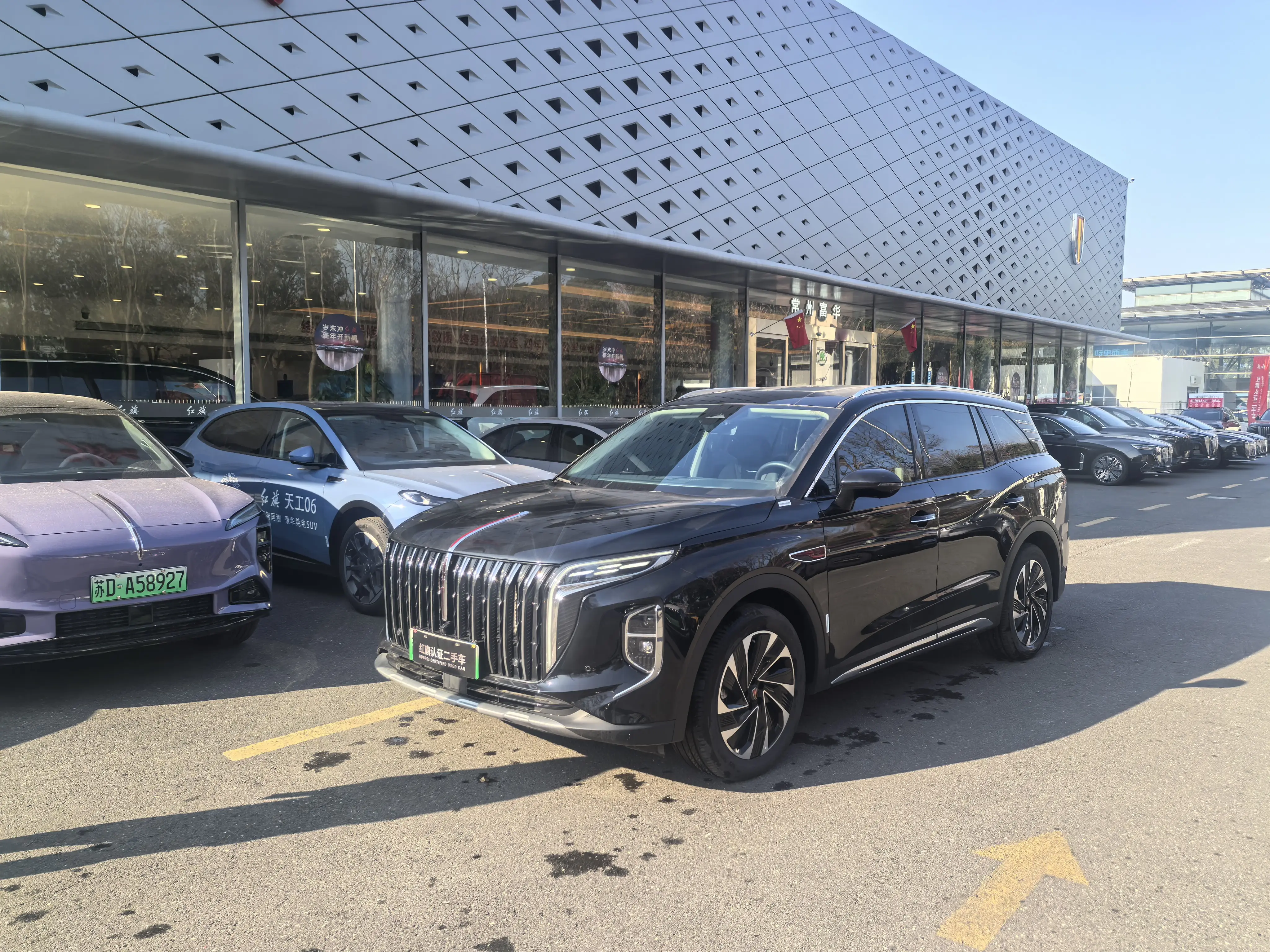 Hongqi HS7 PHEV  из Китая