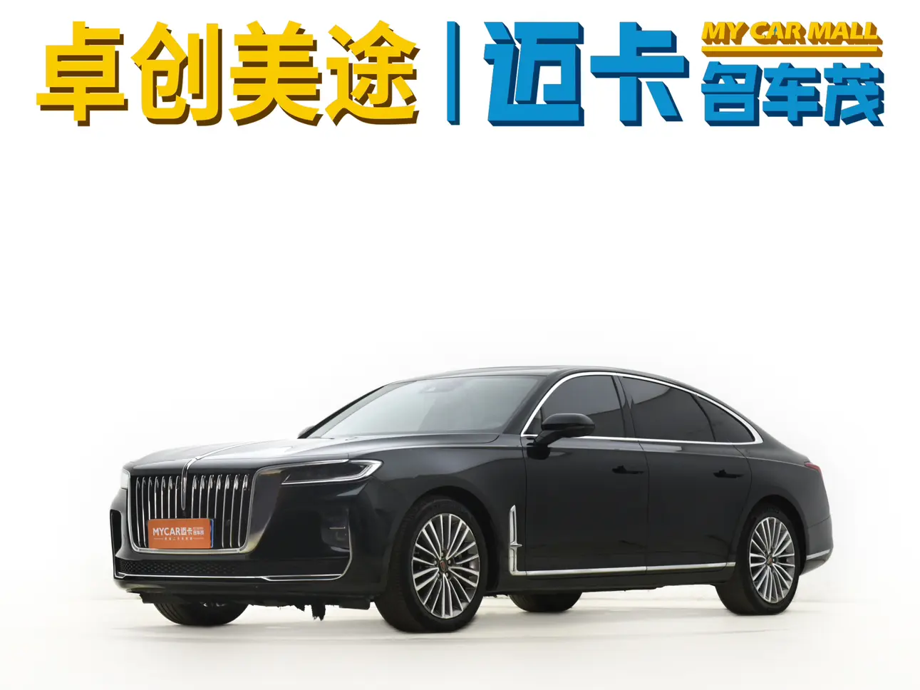 Hongqi H9  из Китая