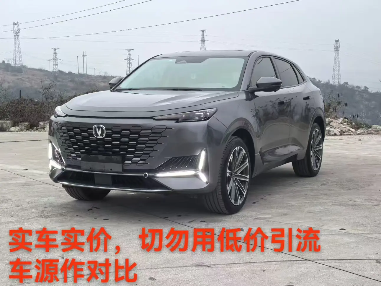 Changan UNI-K  из Китая